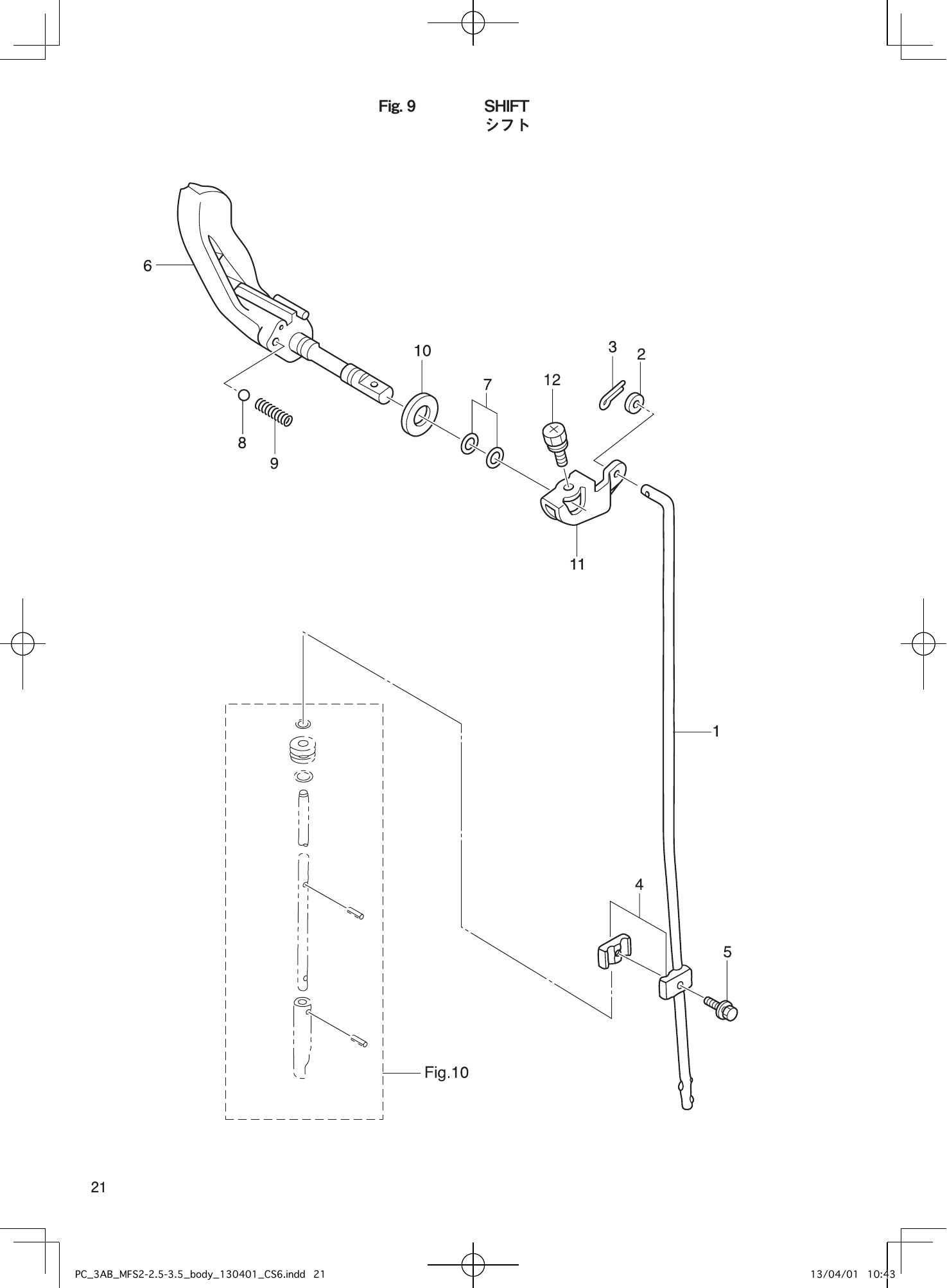 Tohatsu MFS2B, MFS2.5B, MFS3.5B SHIFT parts diagram