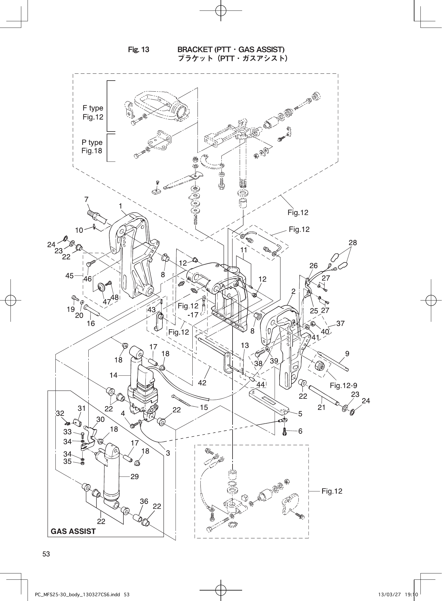Tohatsu MFS25B, MFS30B BRACKET (PTT ･ GAS ASSIST) parts diagram