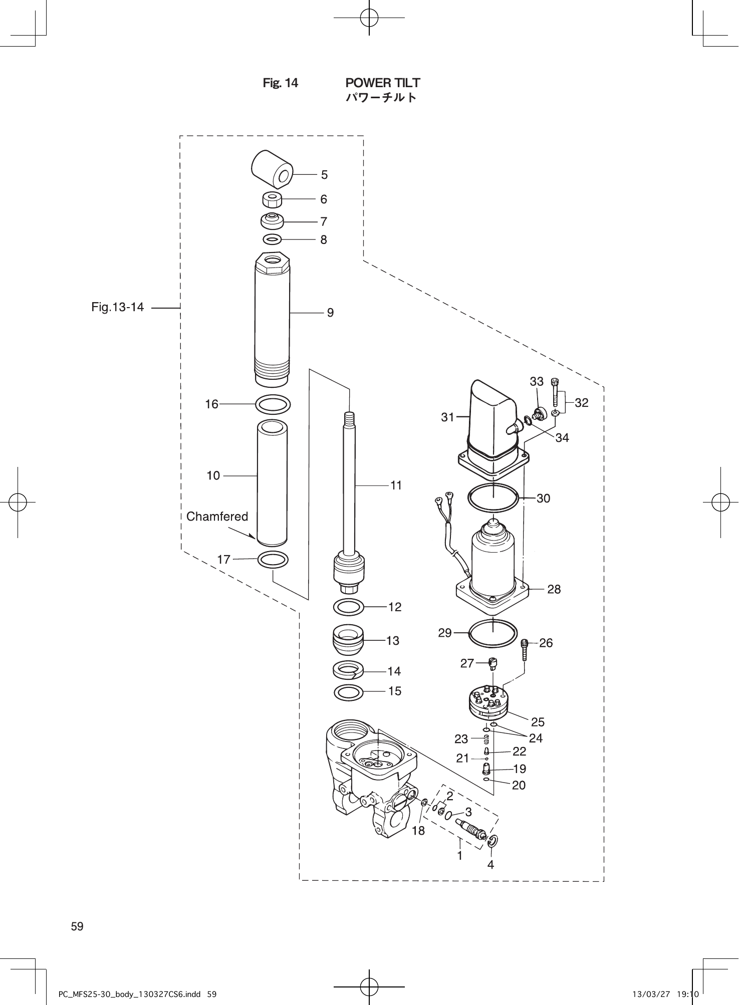 Tohatsu MFS25B, MFS30B POWER TILT parts diagram