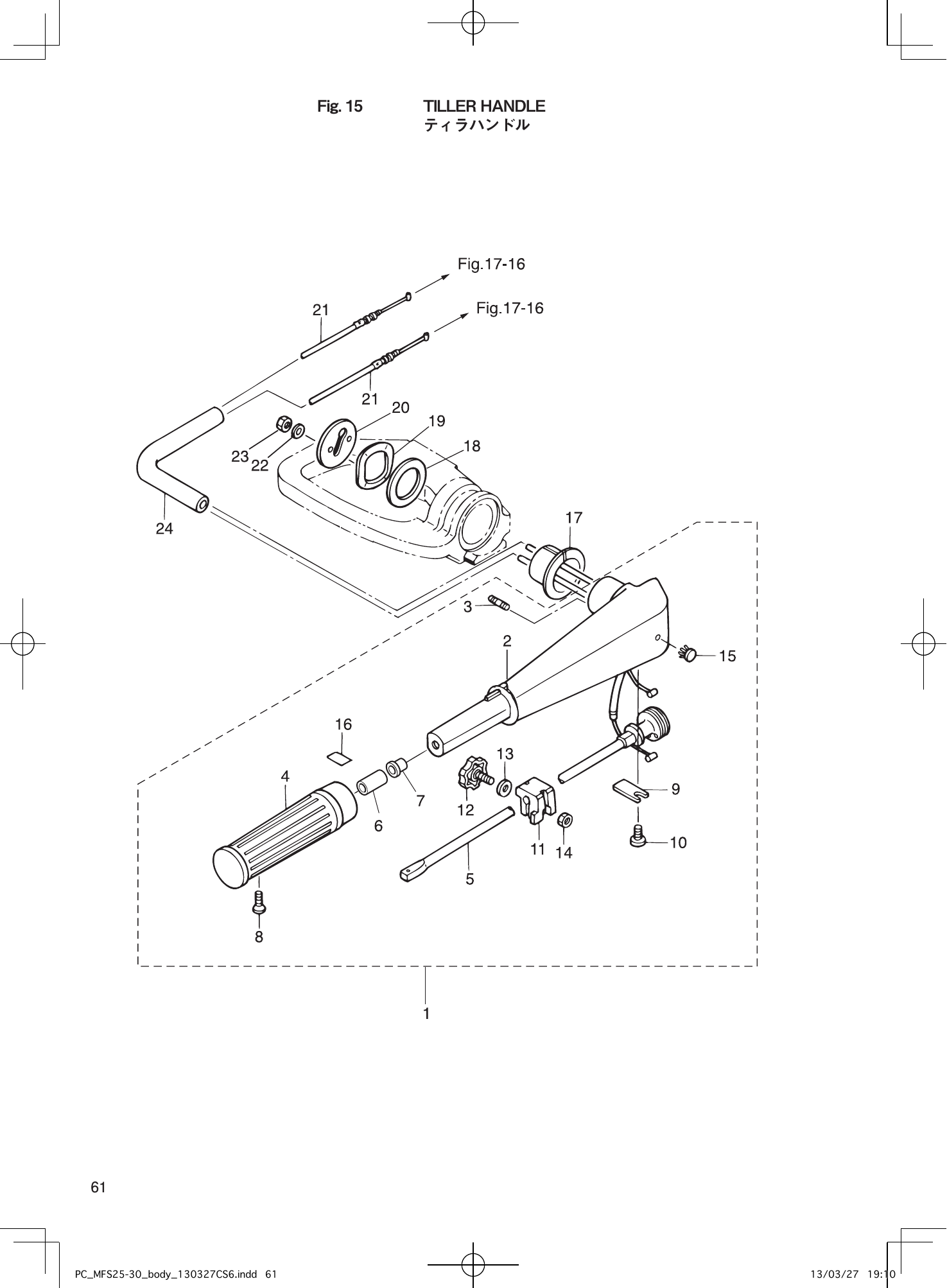 Tohatsu MFS25B, MFS30B TILLER HANDLE parts diagram