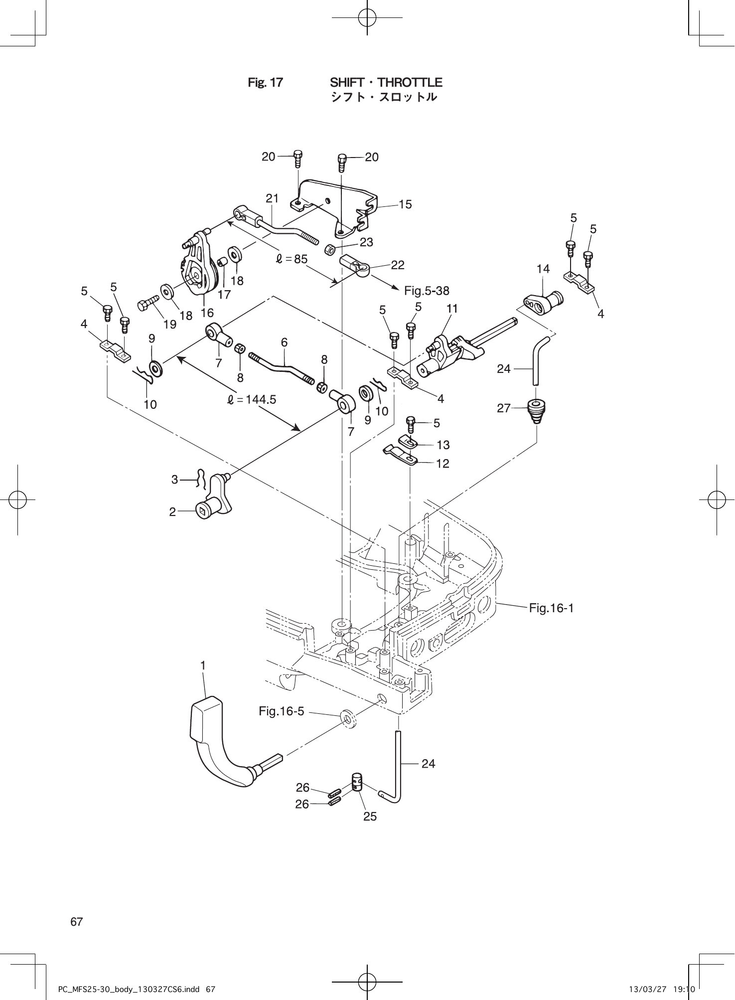 Tohatsu MFS25B, MFS30B SHIFT ･ THROTTLE parts diagram