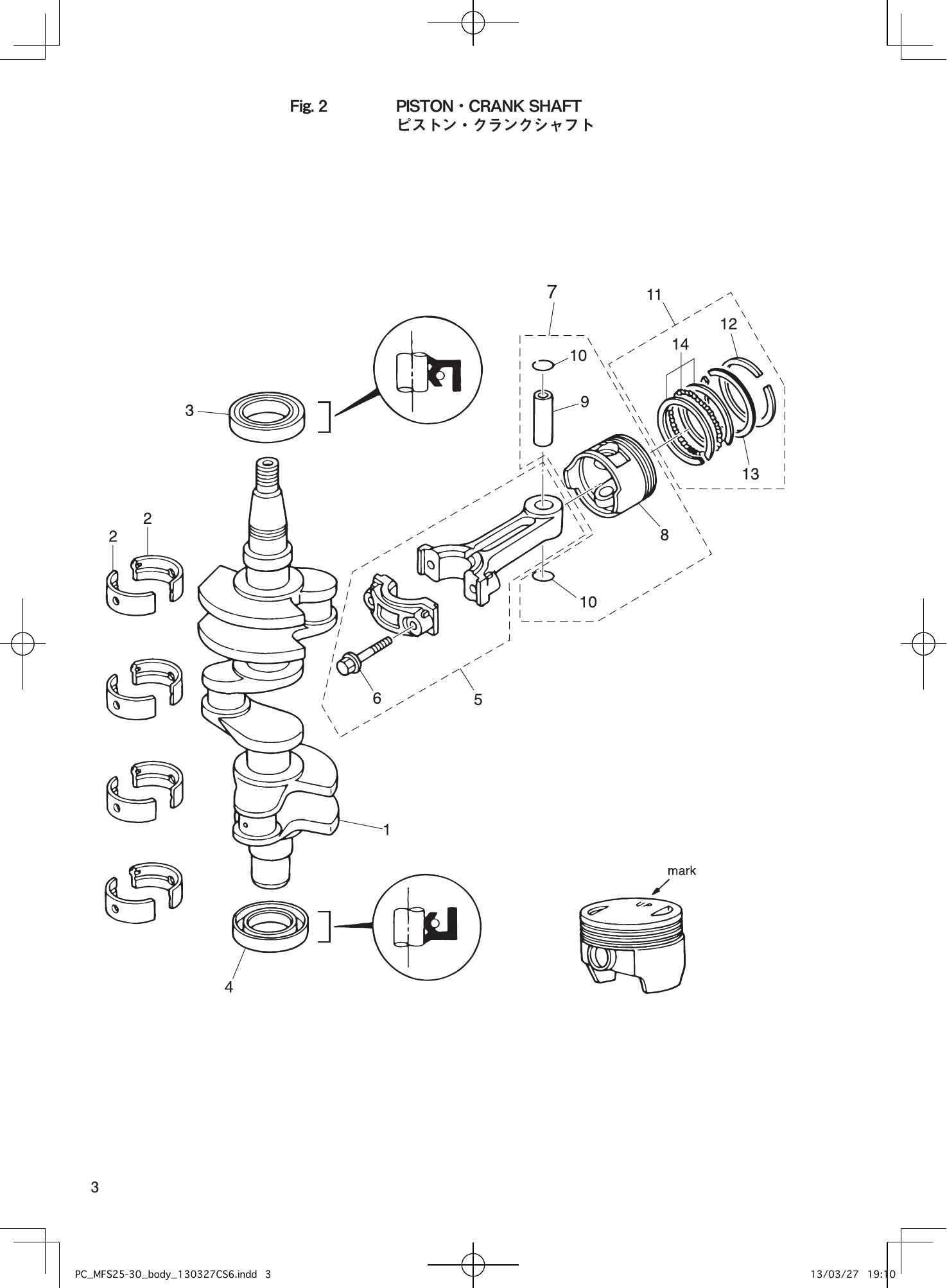 Tohatsu MFS25B, MFS30B PISTON・CRANK SHAFT parts diagram