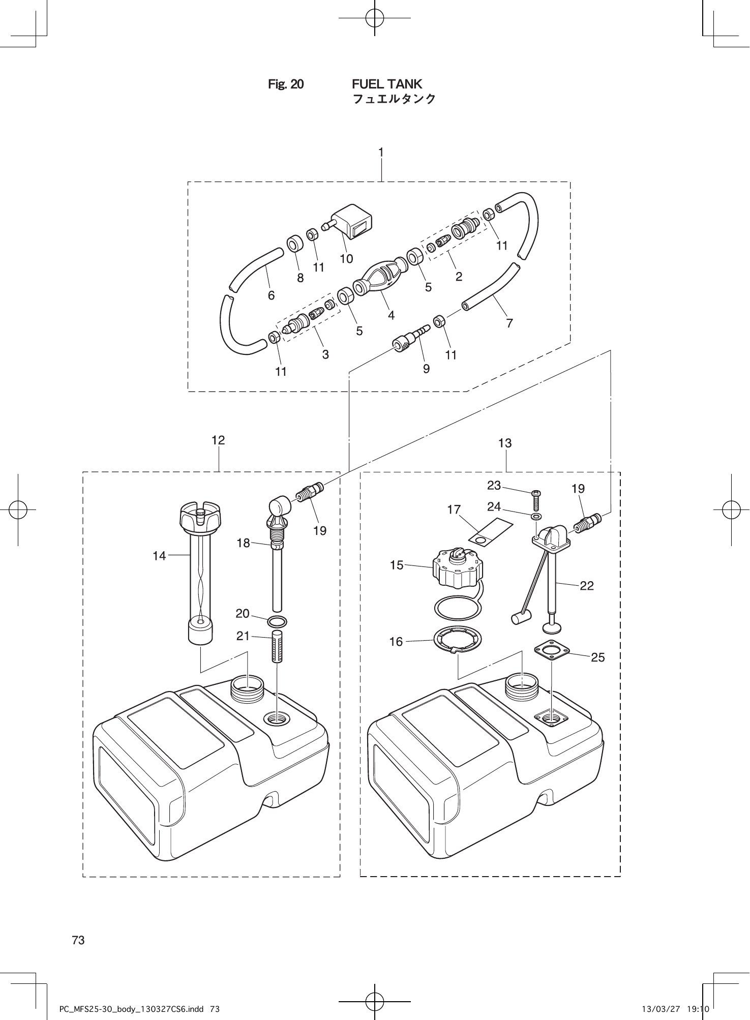 Tohatsu MFS25B, MFS30B FUEL TANK parts diagram