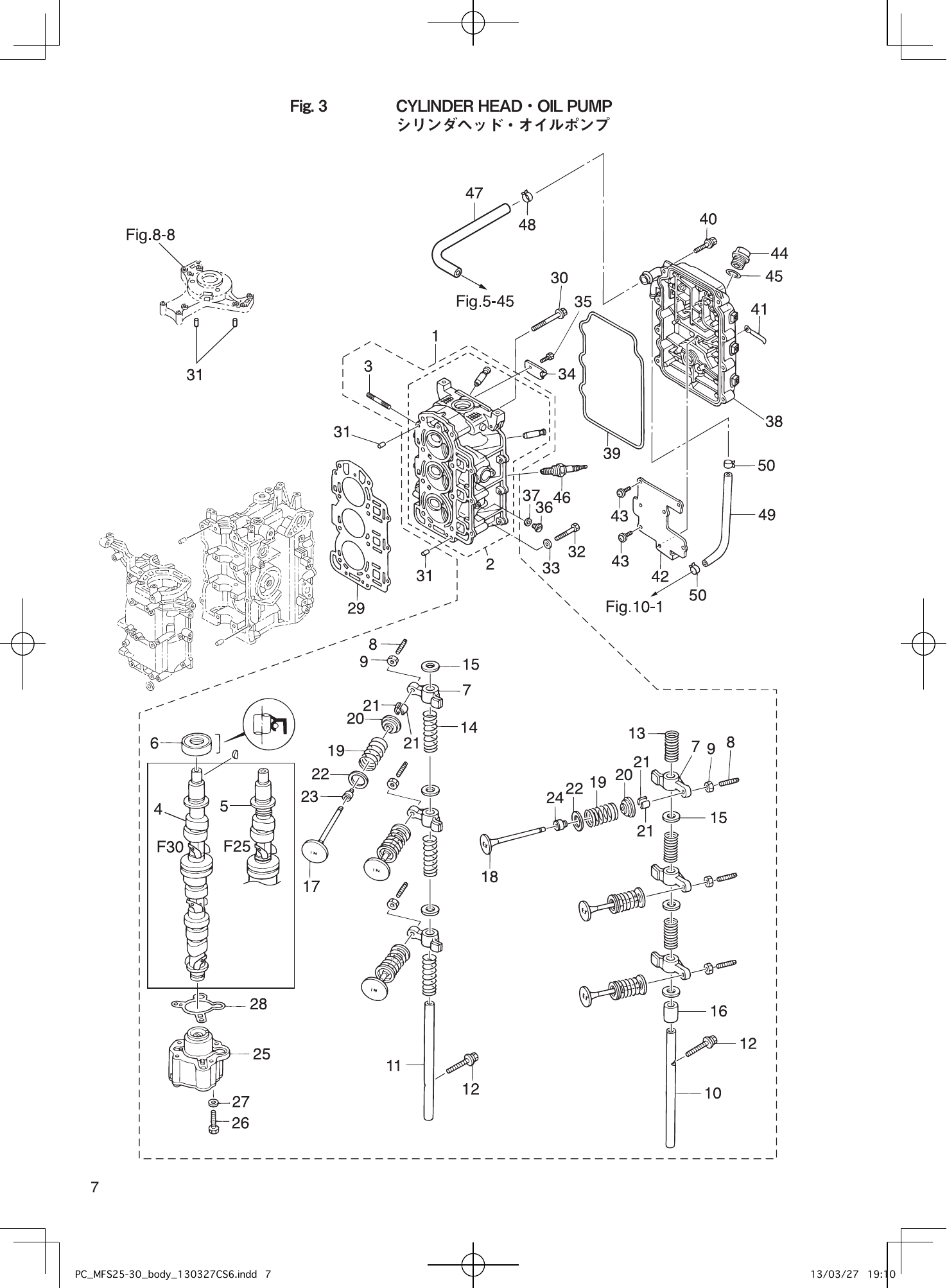 Tohatsu MFS25B, MFS30B CYLINDER HEAD・OIL PUMP parts diagram