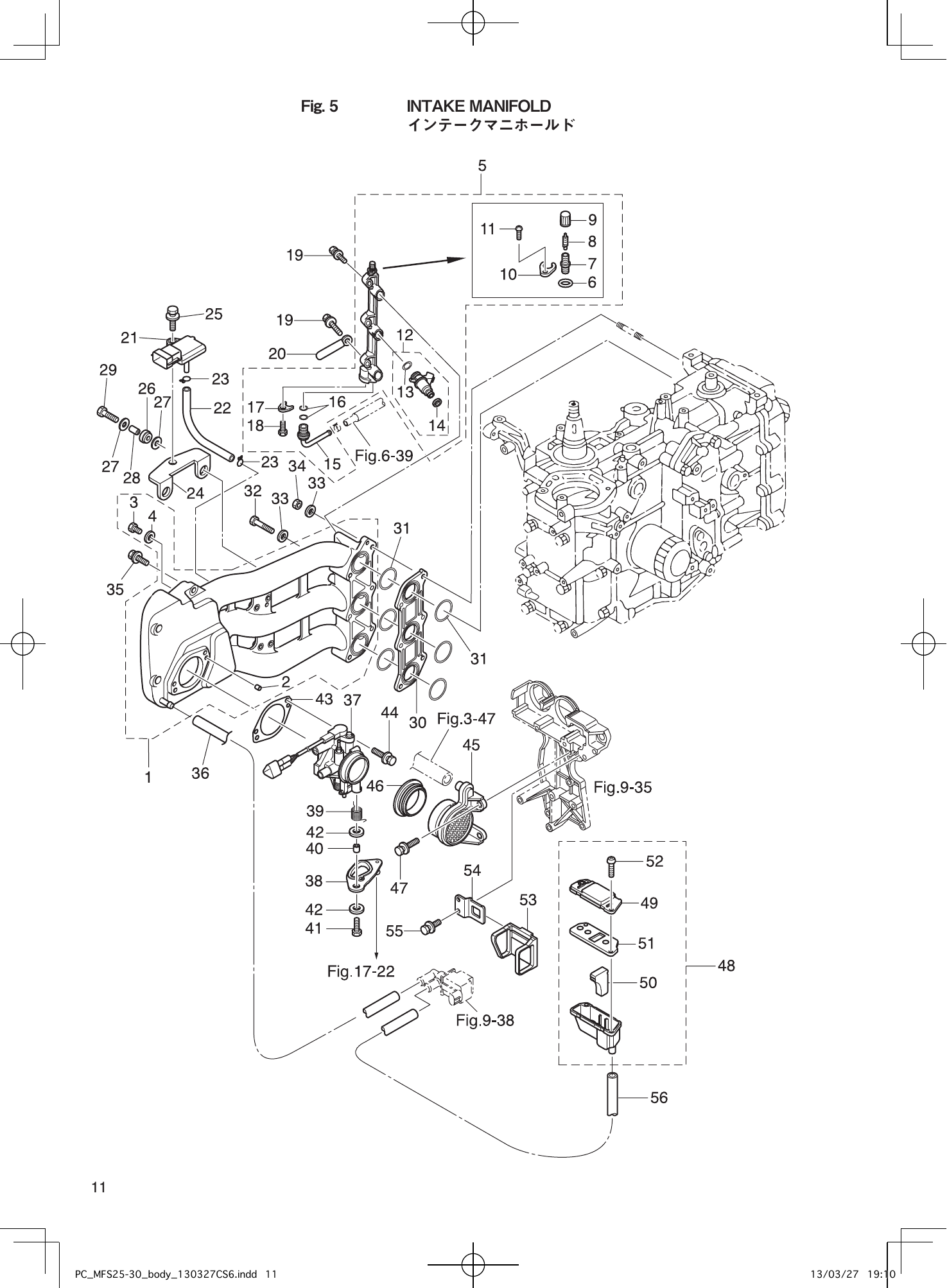 Tohatsu MFS25B, MFS30B INTAKE MANIFOLD parts diagram