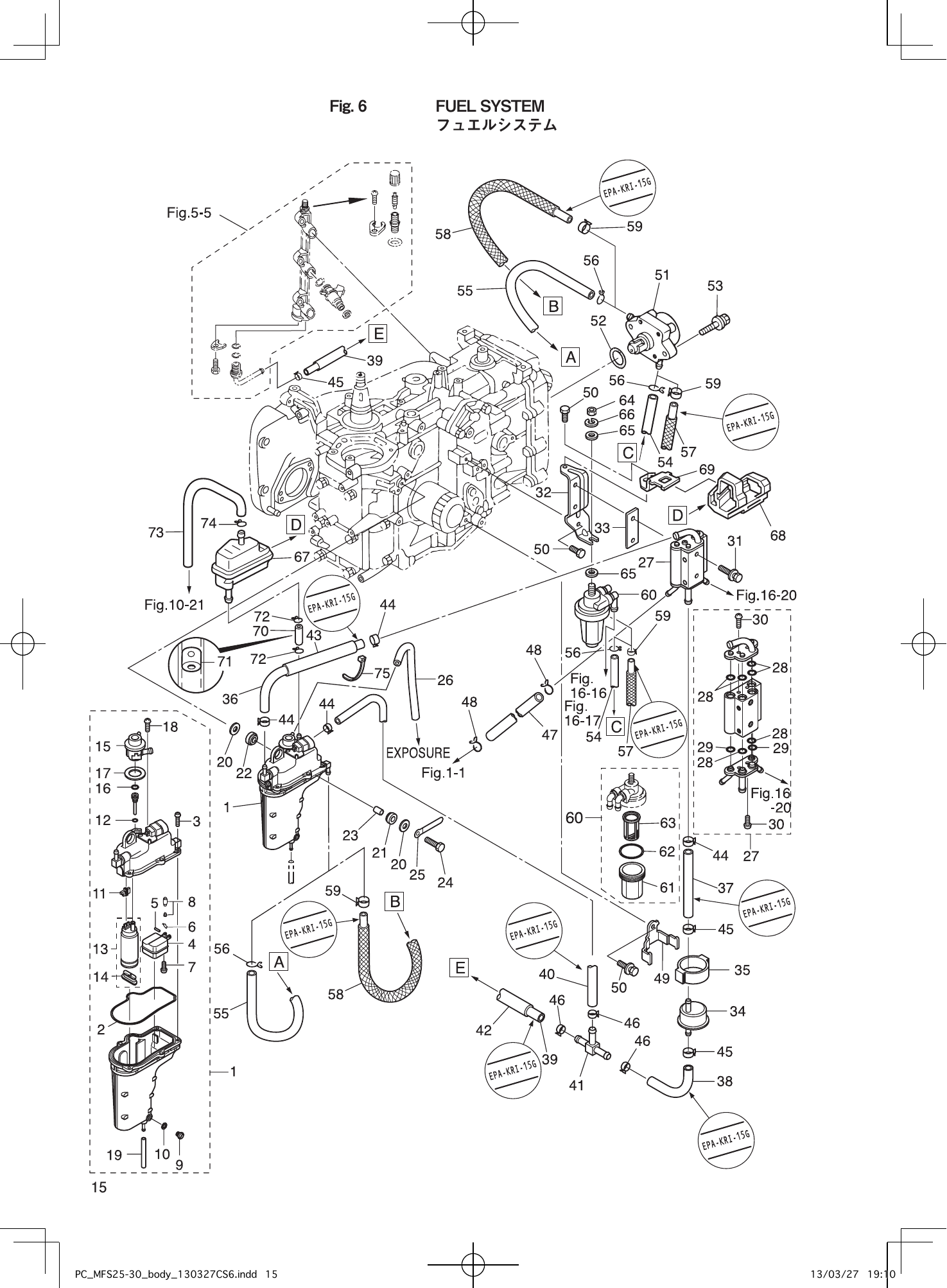 Tohatsu MFS25B, MFS30B FUEL SYSTEM parts diagram