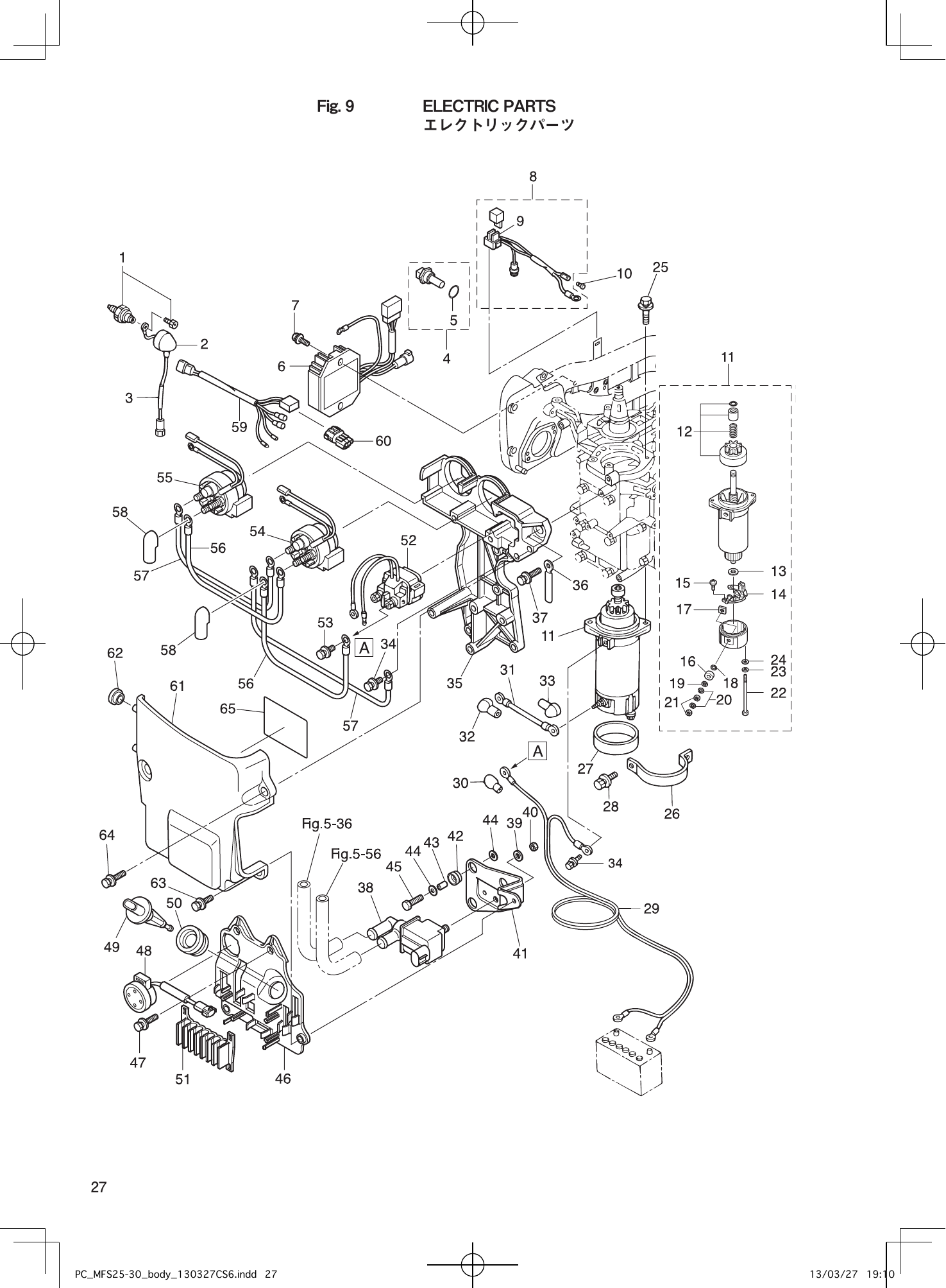 Tohatsu MFS25B, MFS30B ELECTRIC PARTS parts diagram