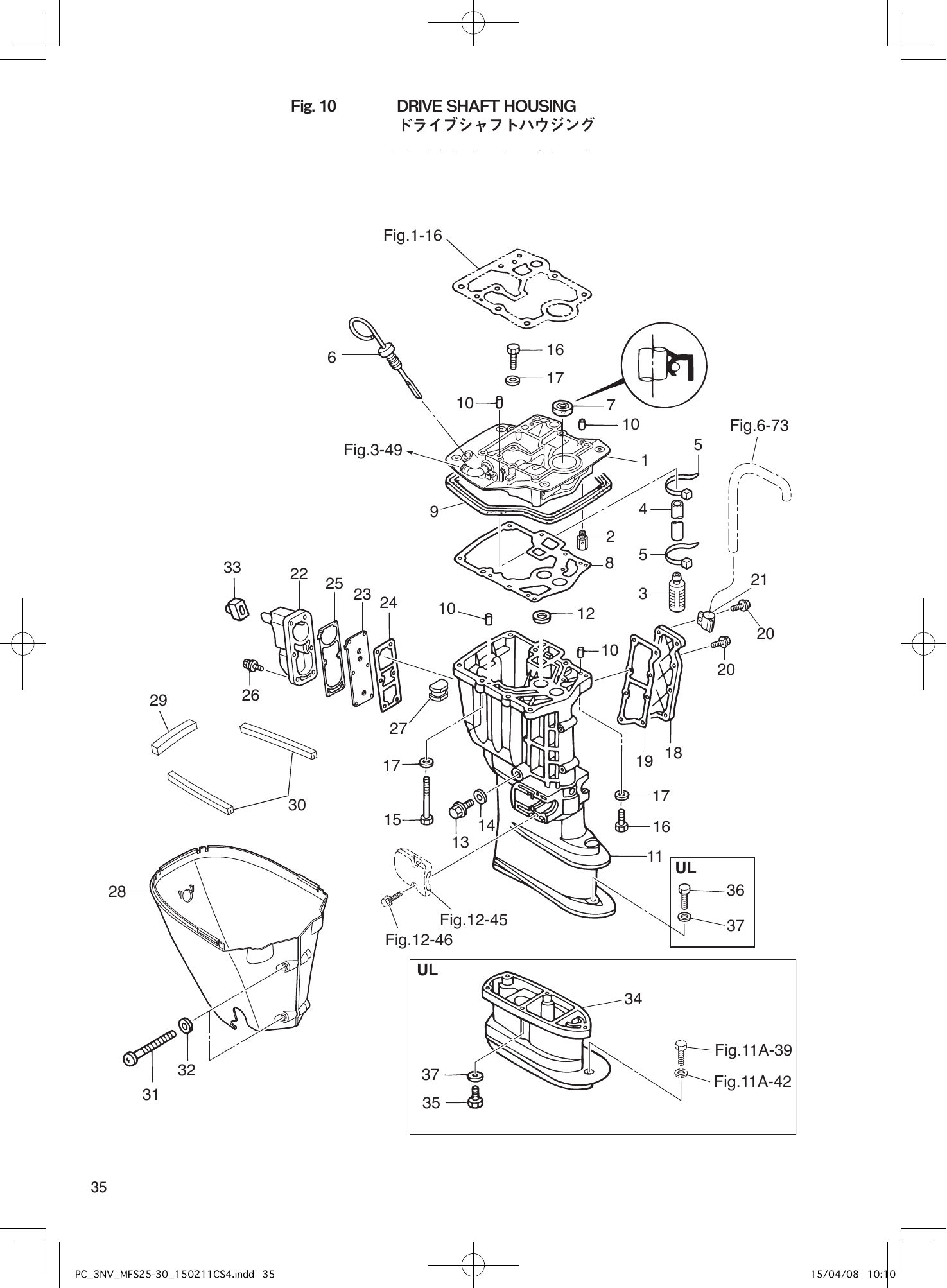 Tohatsu MFS25C, MFS30C DRIVE SHAFT HOUSING parts diagram