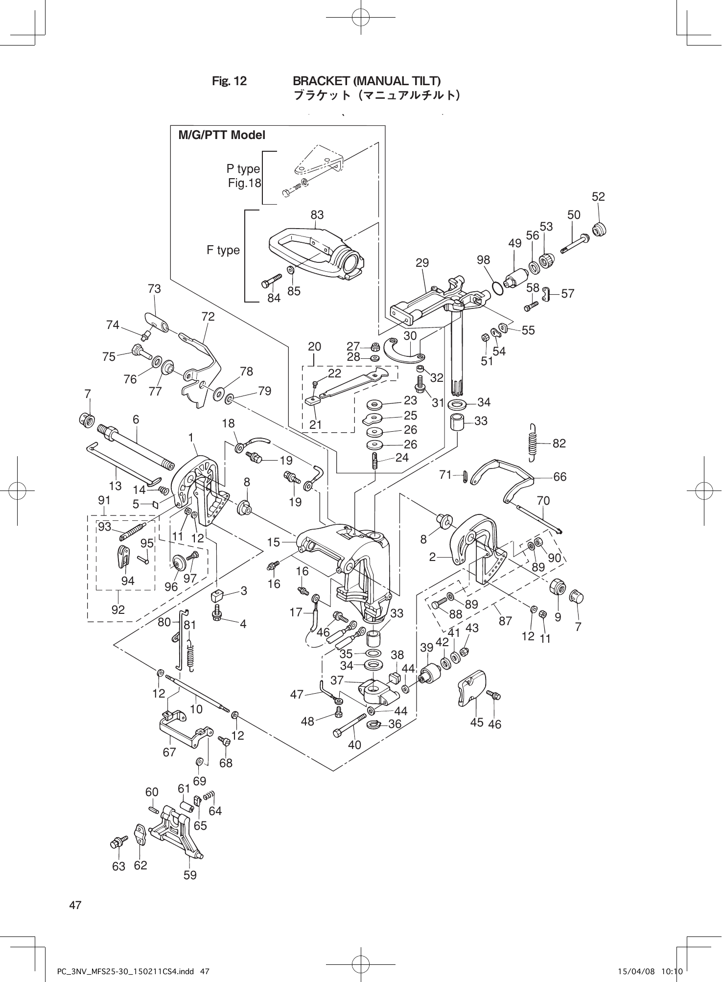 Tohatsu MFS25C, MFS30C BRACKET (MANUAL TILT) parts diagram