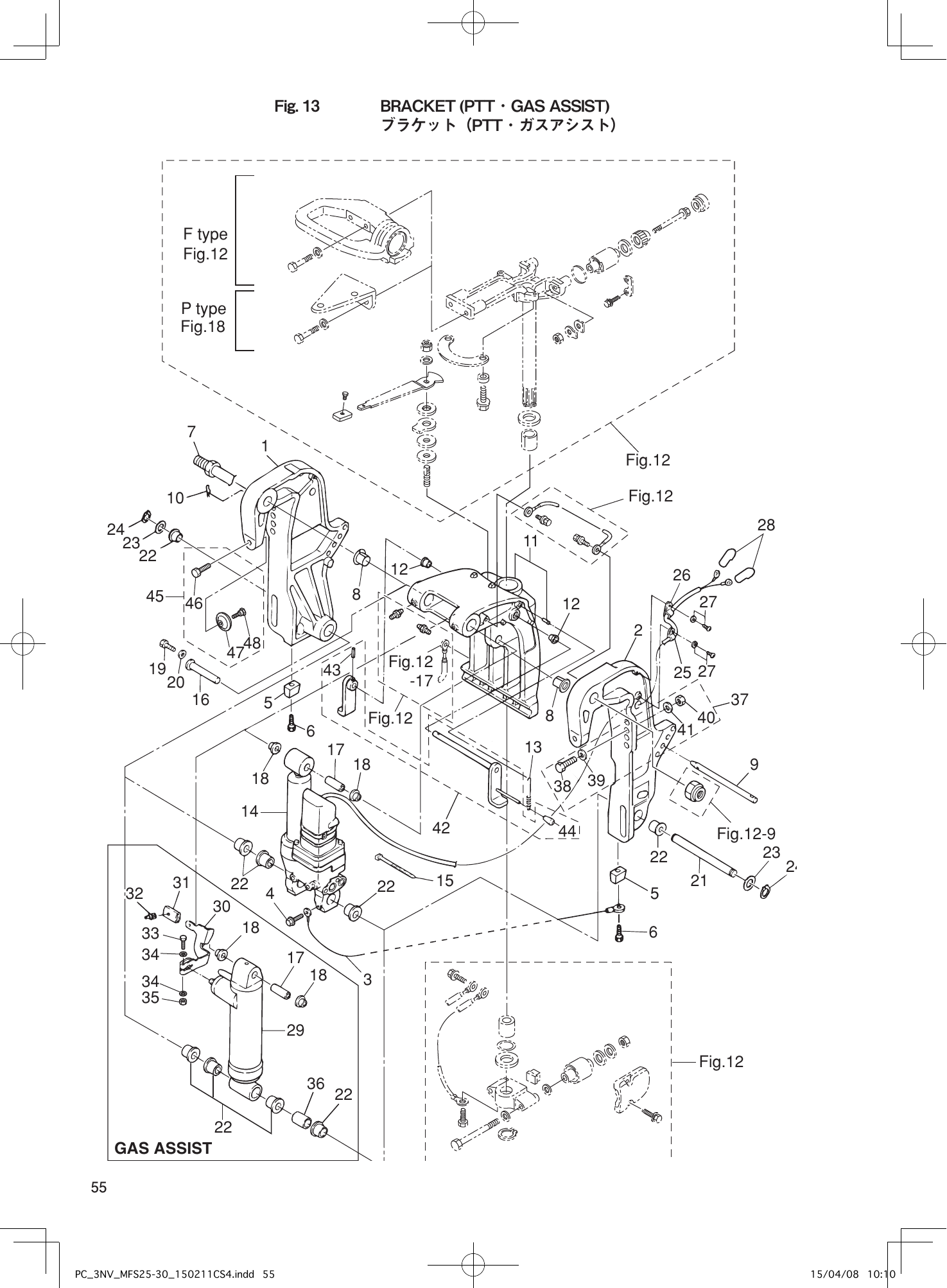 Tohatsu MFS25C, MFS30C BRACKET (PTT ･ GAS ASSIST) parts diagram