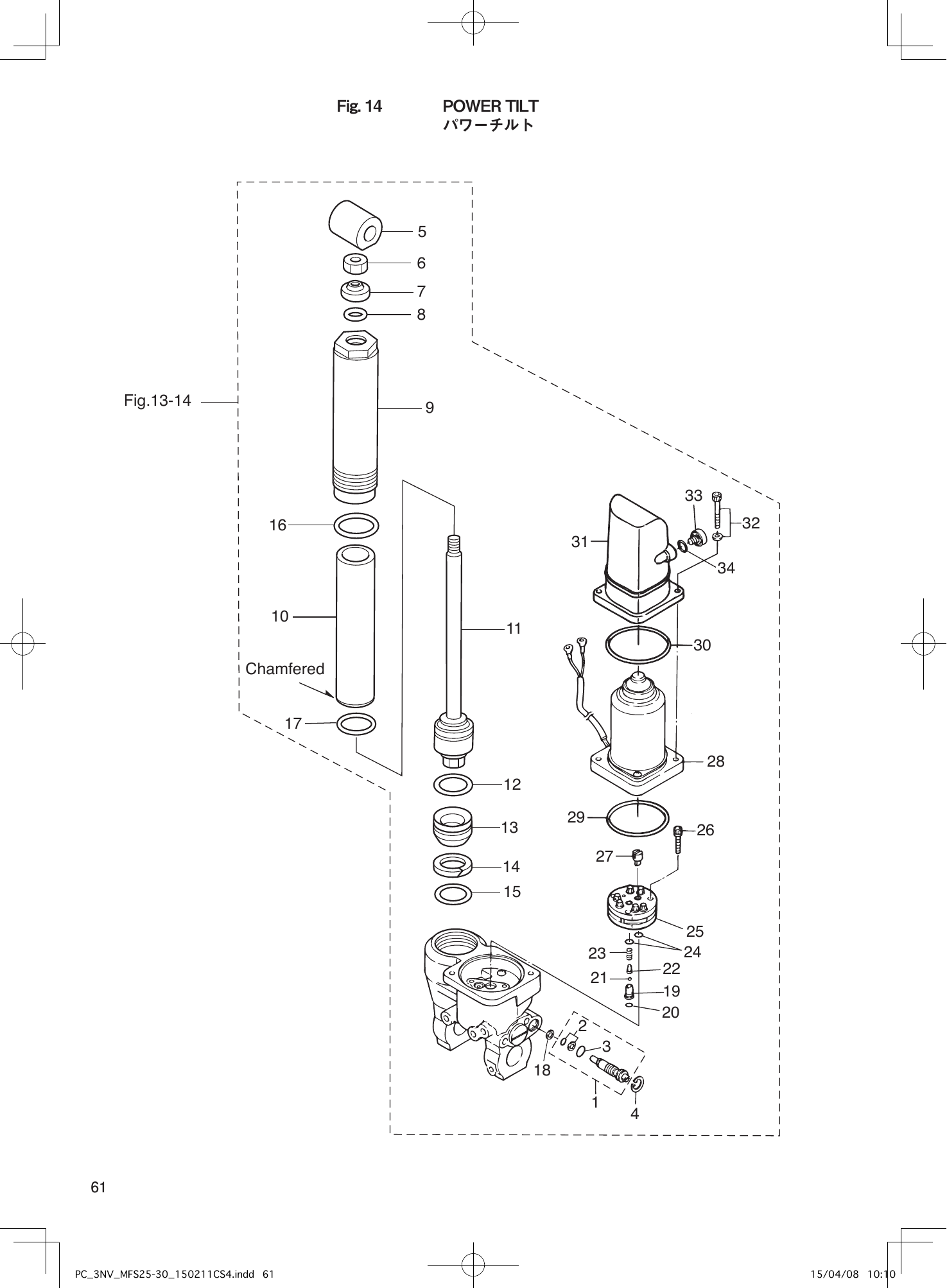 Tohatsu MFS25C, MFS30C POWER TILT parts diagram