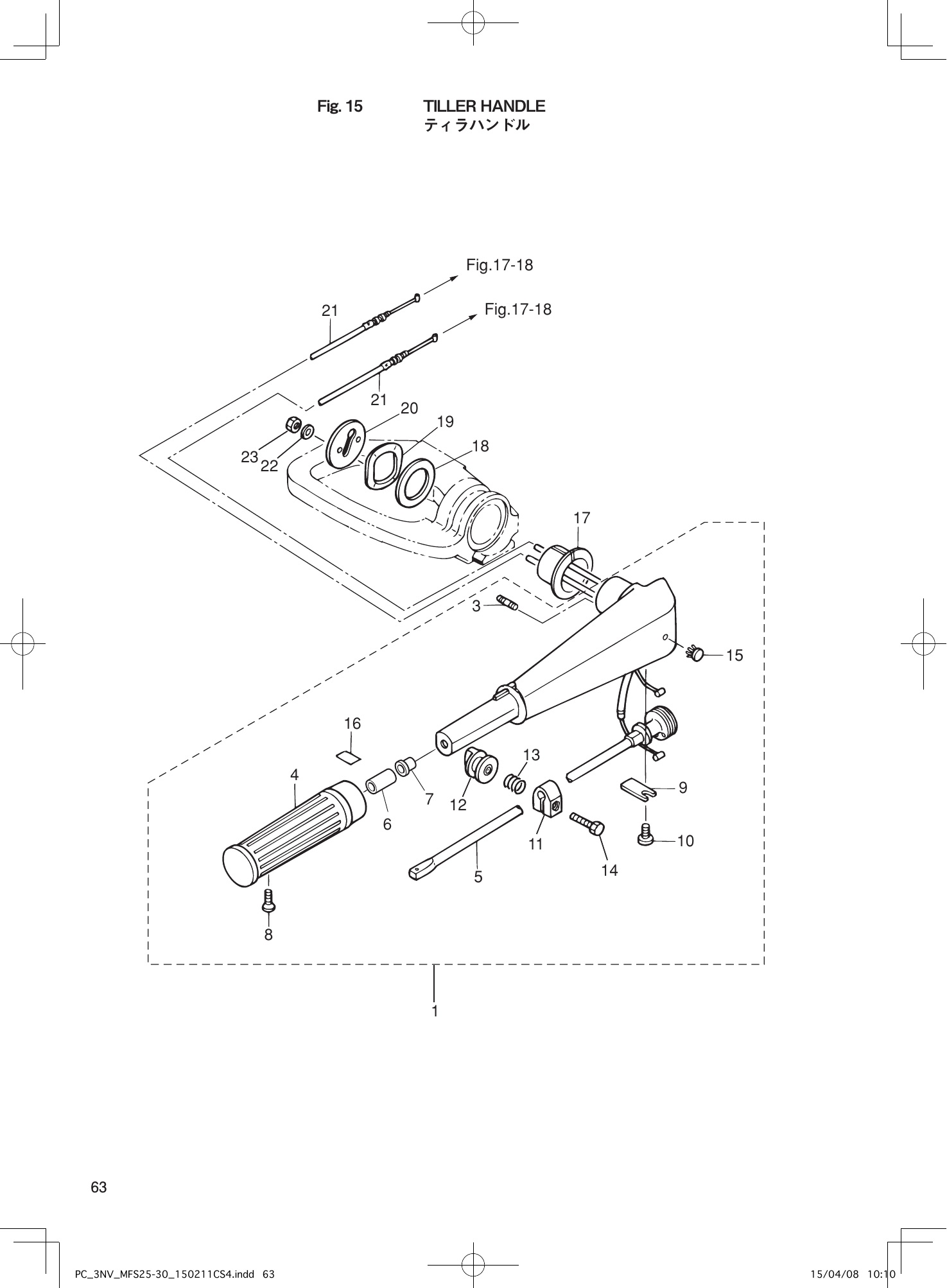 Tohatsu MFS25C, MFS30C TILLER HANDLE parts diagram