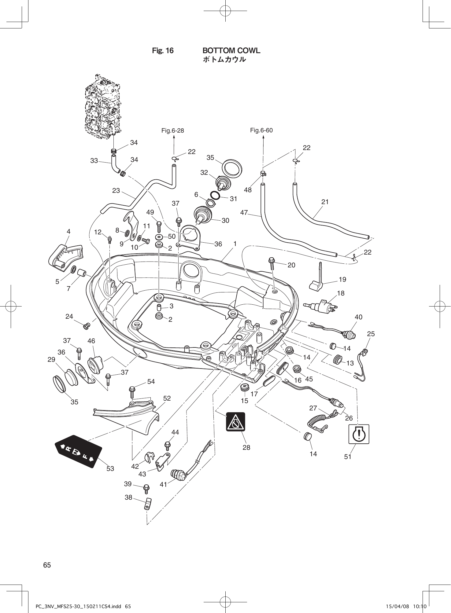 Tohatsu MFS25C, MFS30C BOTTOM COWL parts diagram
