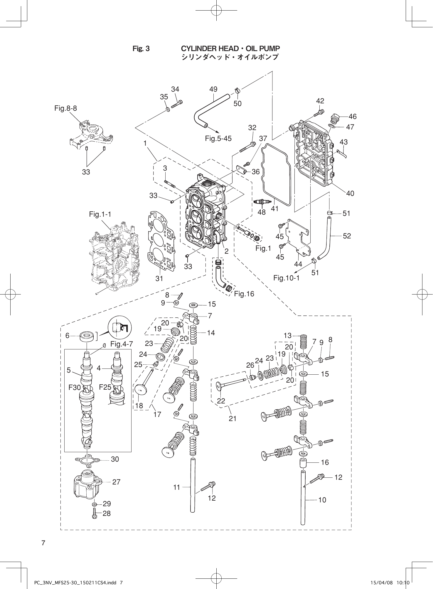 Tohatsu MFS25C, MFS30C CYLINDER HEAD・OIL PUMP parts diagram