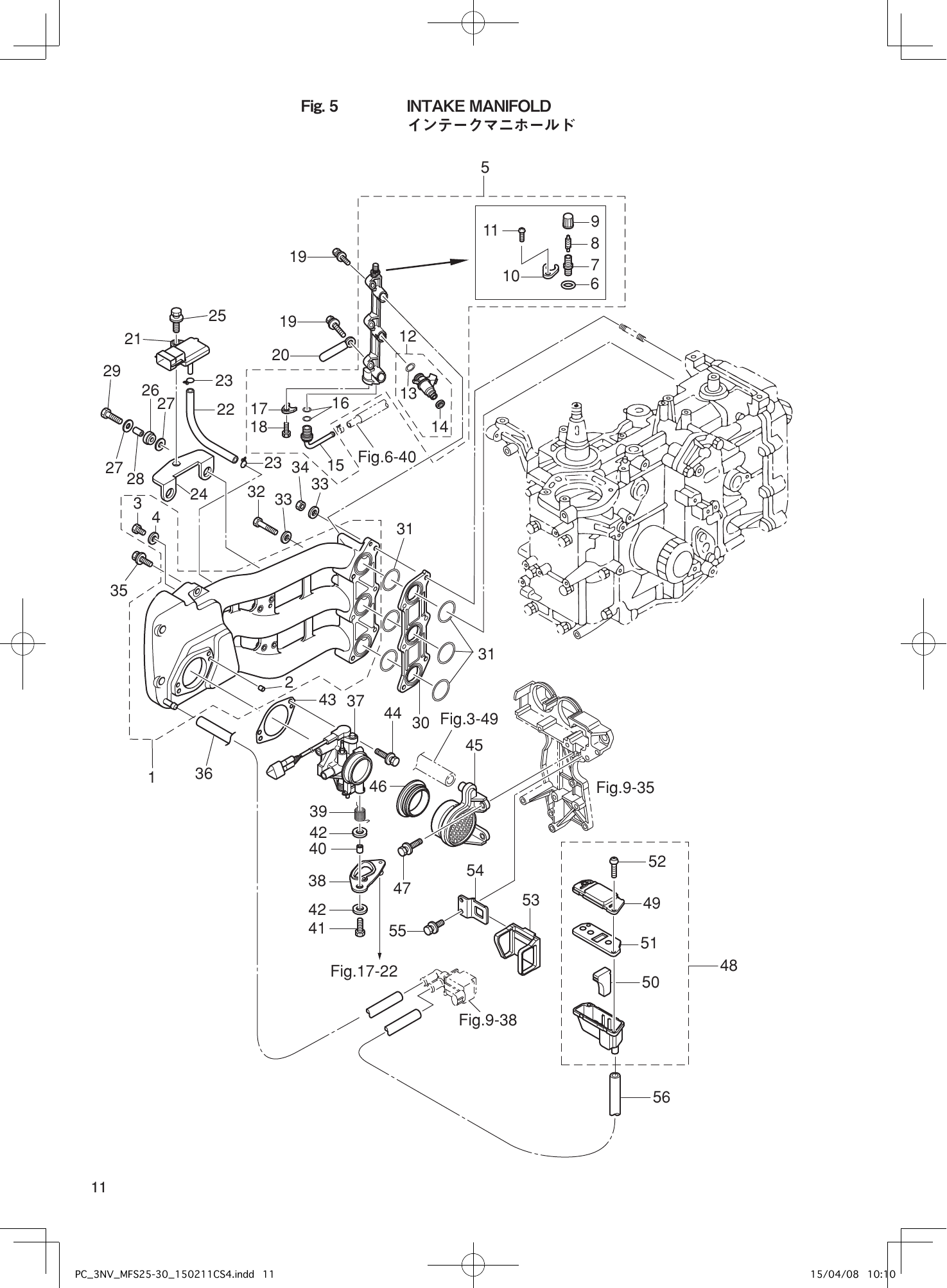 Tohatsu MFS25C, MFS30C INTAKE MANIFOLD parts diagram