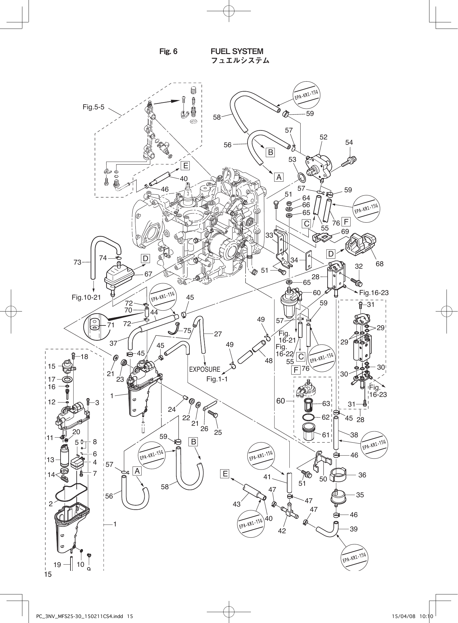 Tohatsu MFS25C, MFS30C FUEL SYSTEM parts diagram