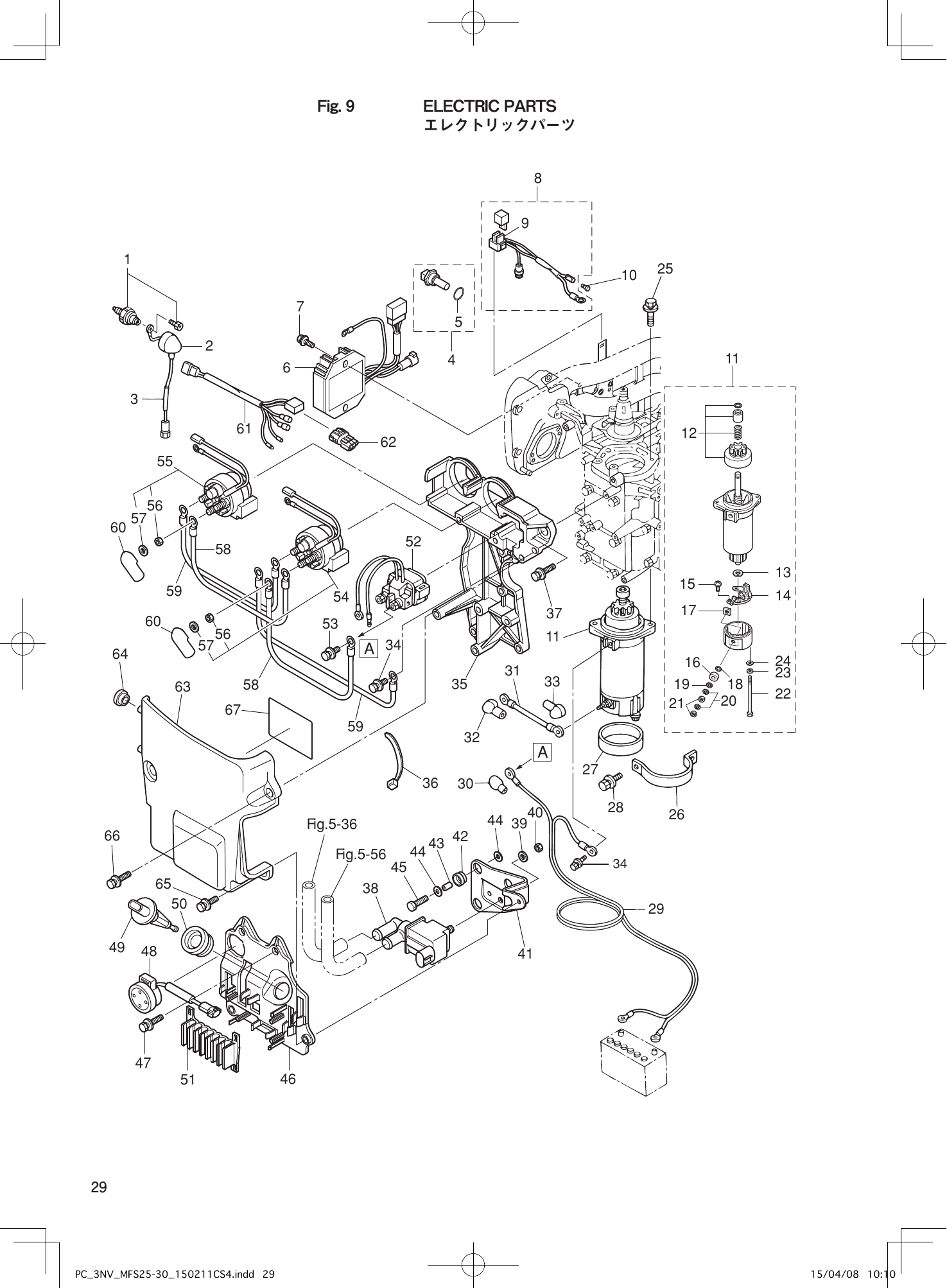 Tohatsu MFS25C, MFS30C ELECTRIC PARTS parts diagram