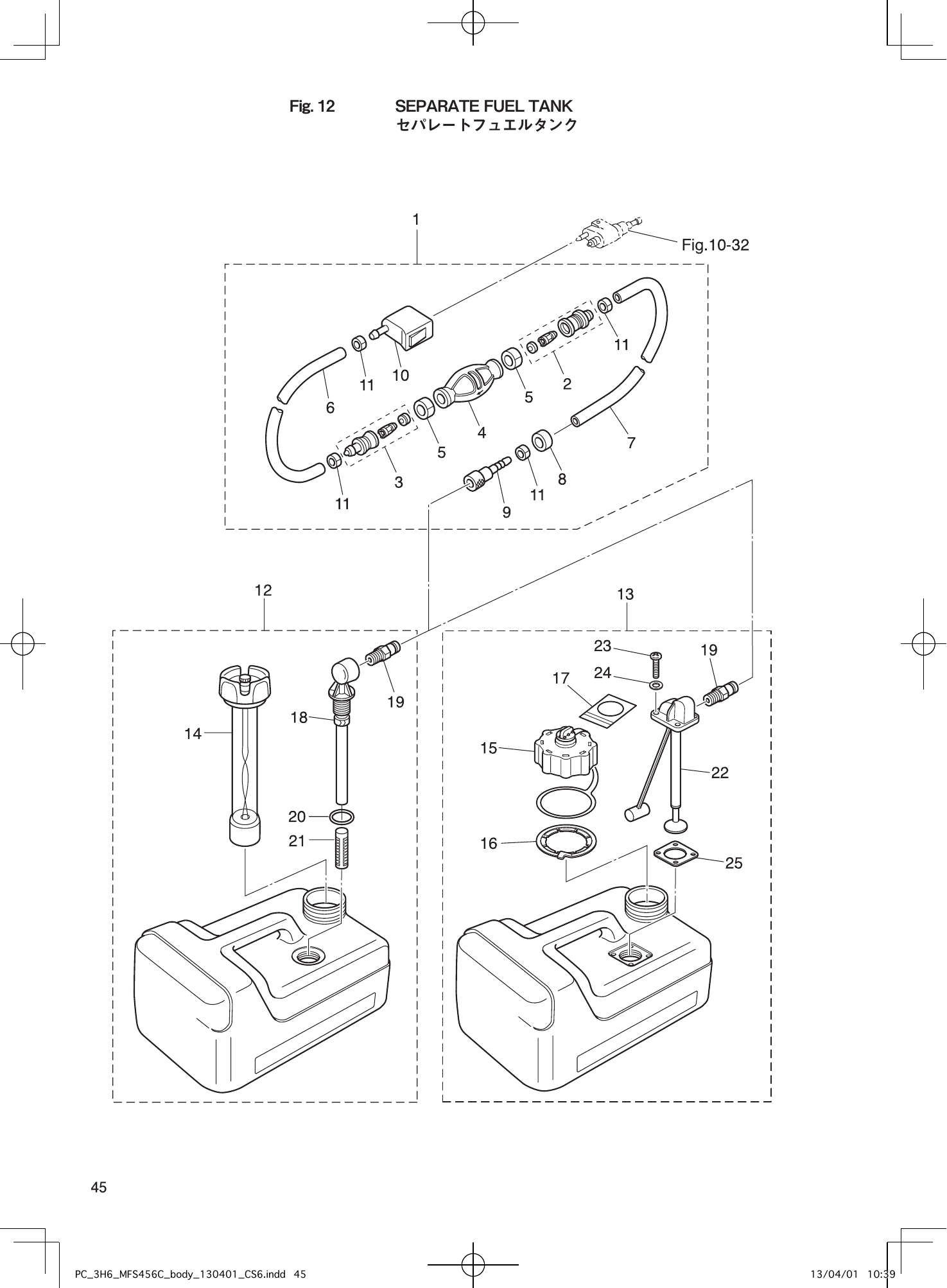 Tohatsu MFS4C, MFS5C, MFS6C SEPARATE FUEL TANK parts diagram