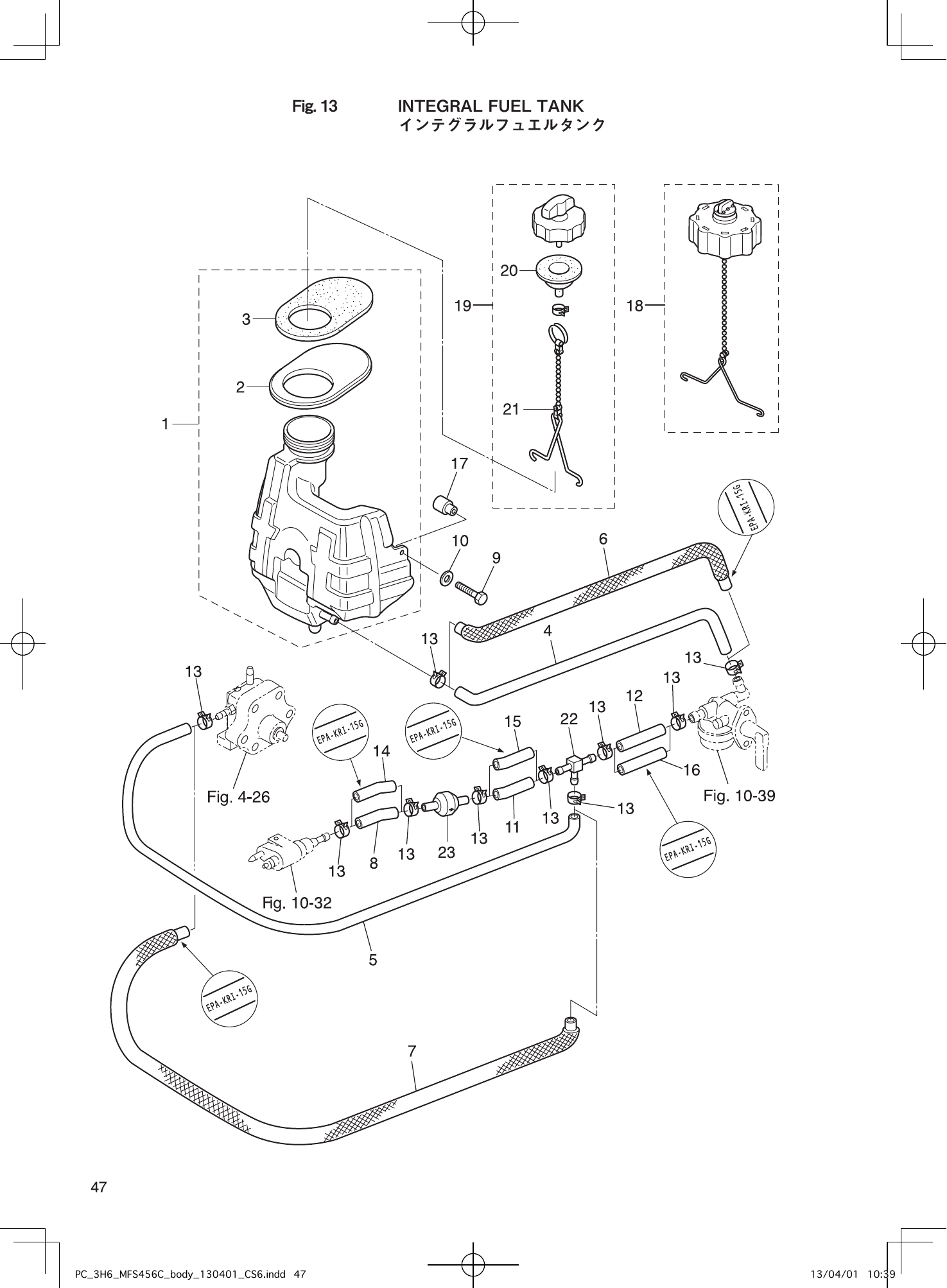 Tohatsu MFS4C, MFS5C, MFS6C INTEGRAL FUEL TANK parts diagram