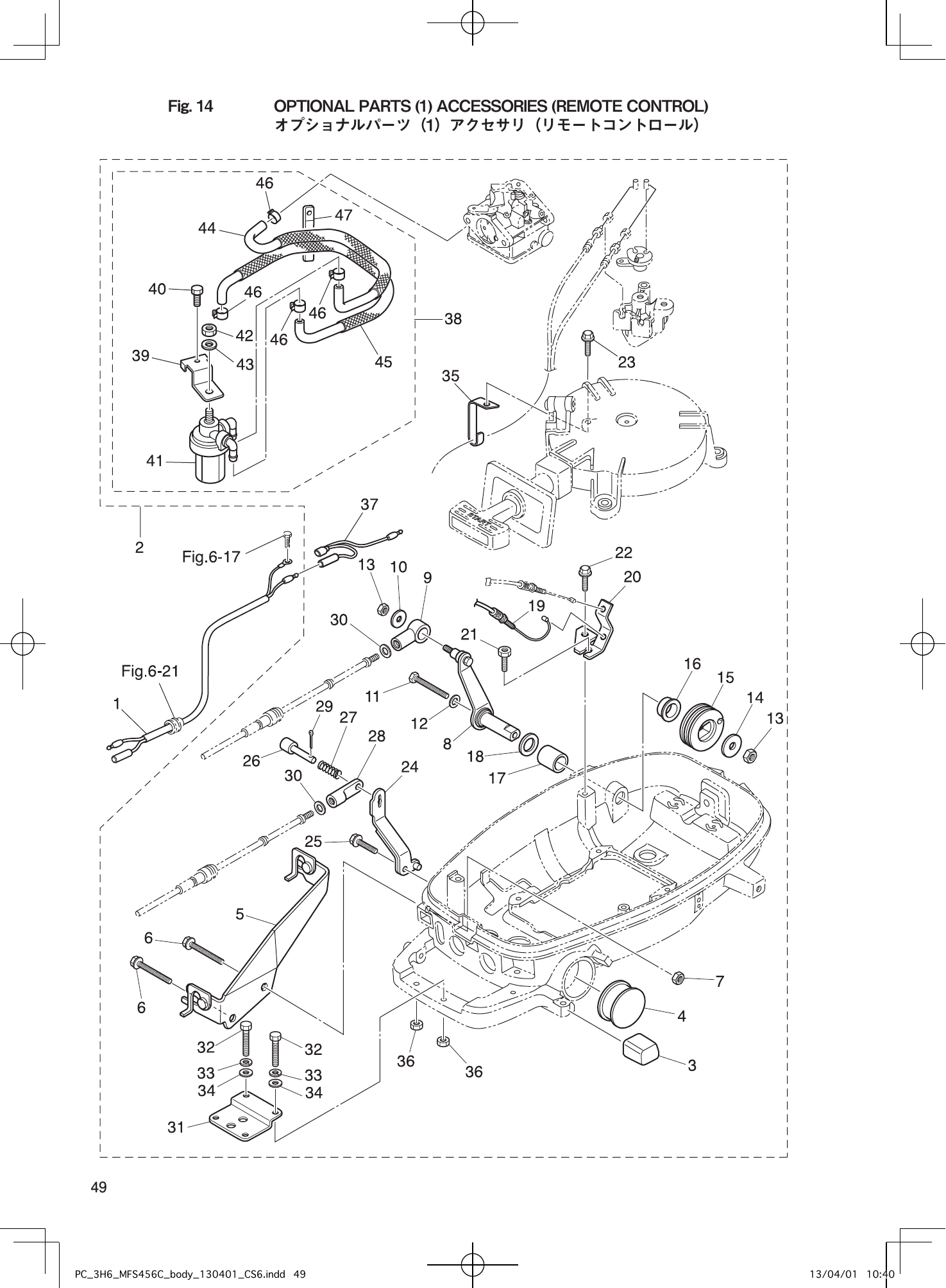 Tohatsu MFS4C, MFS5C, MFS6C OPTIONAL PARTS (1) ACCESSORIES (REMOTE CONTROL) parts diagram