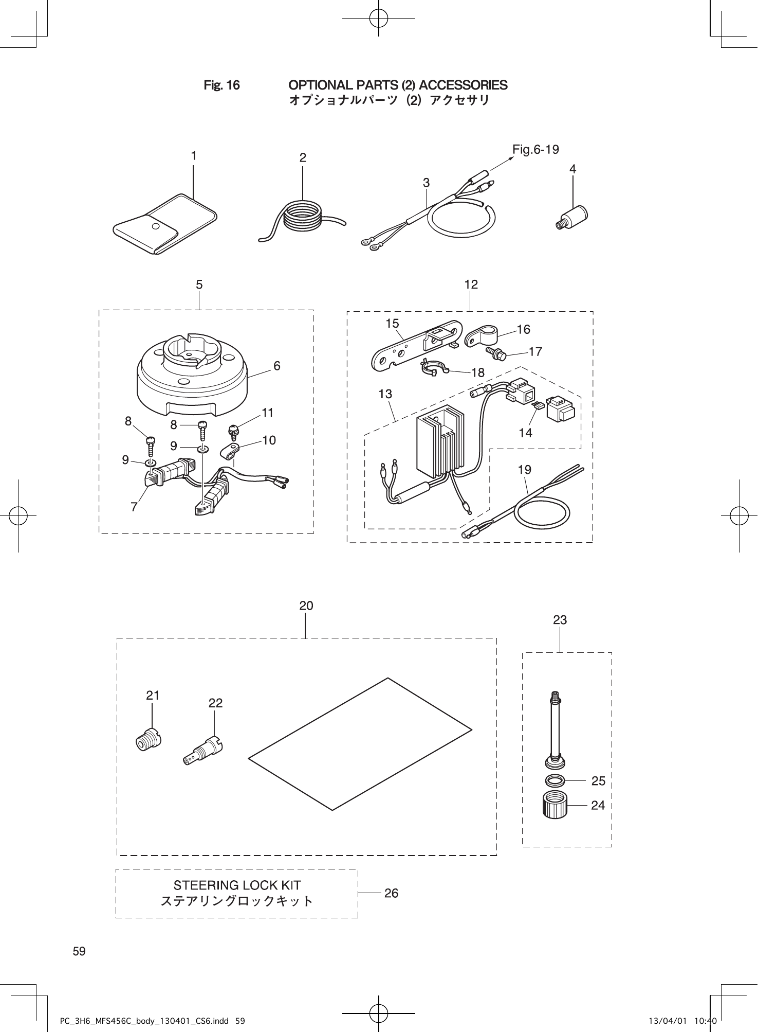 Tohatsu MFS4C, MFS5C, MFS6C OPTIONAL PARTS (2) ACCESSORIES parts diagram