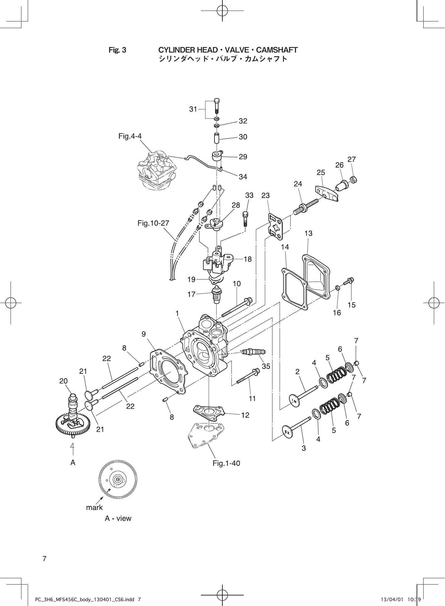 Tohatsu MFS4C, MFS5C, MFS6C CYLINDER HEAD・VALVE・CAMSHAFT parts diagram