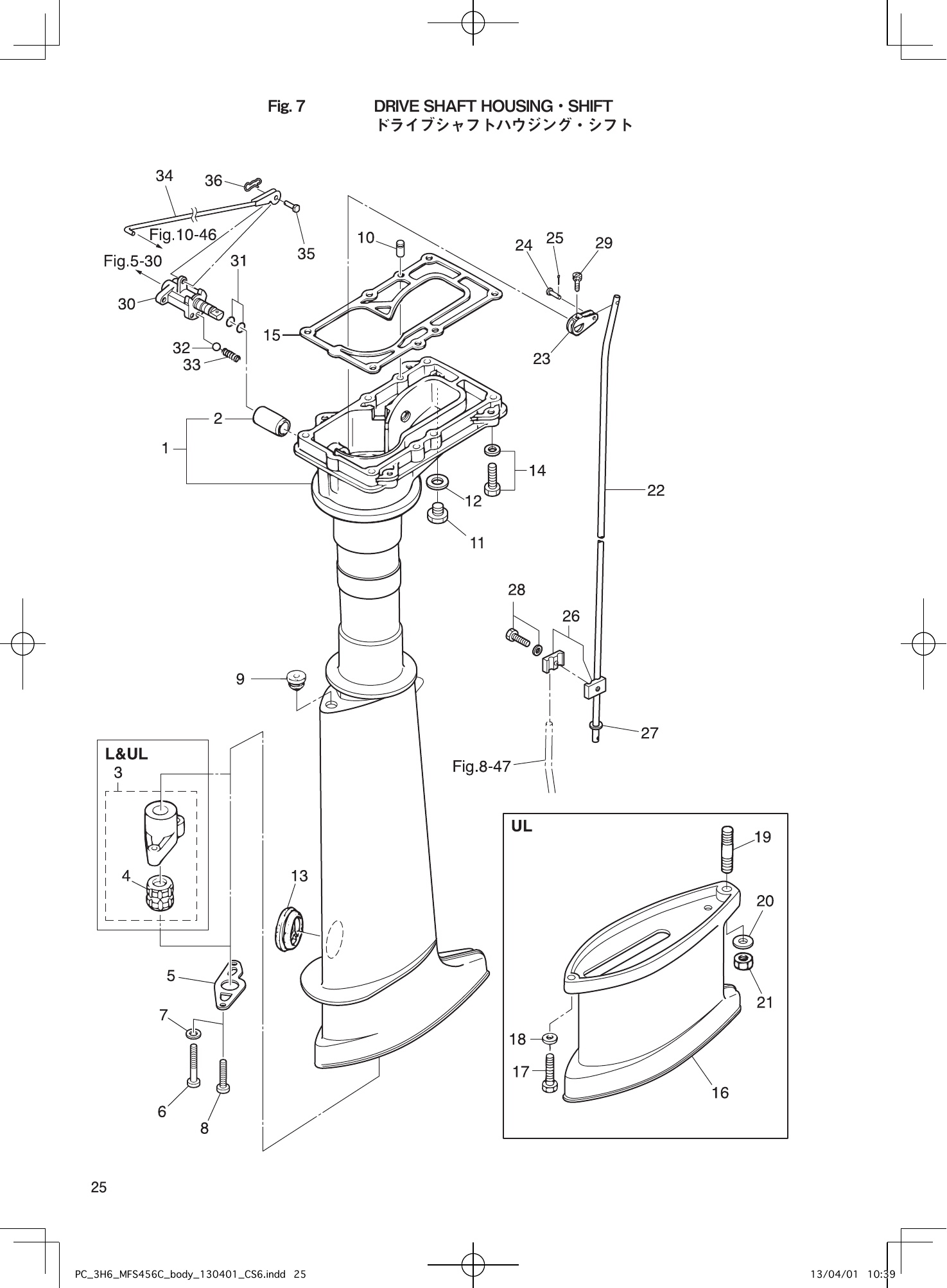 Tohatsu MFS4C, MFS5C, MFS6C DRIVE SHAFT HOUSING・SHIFT parts diagram