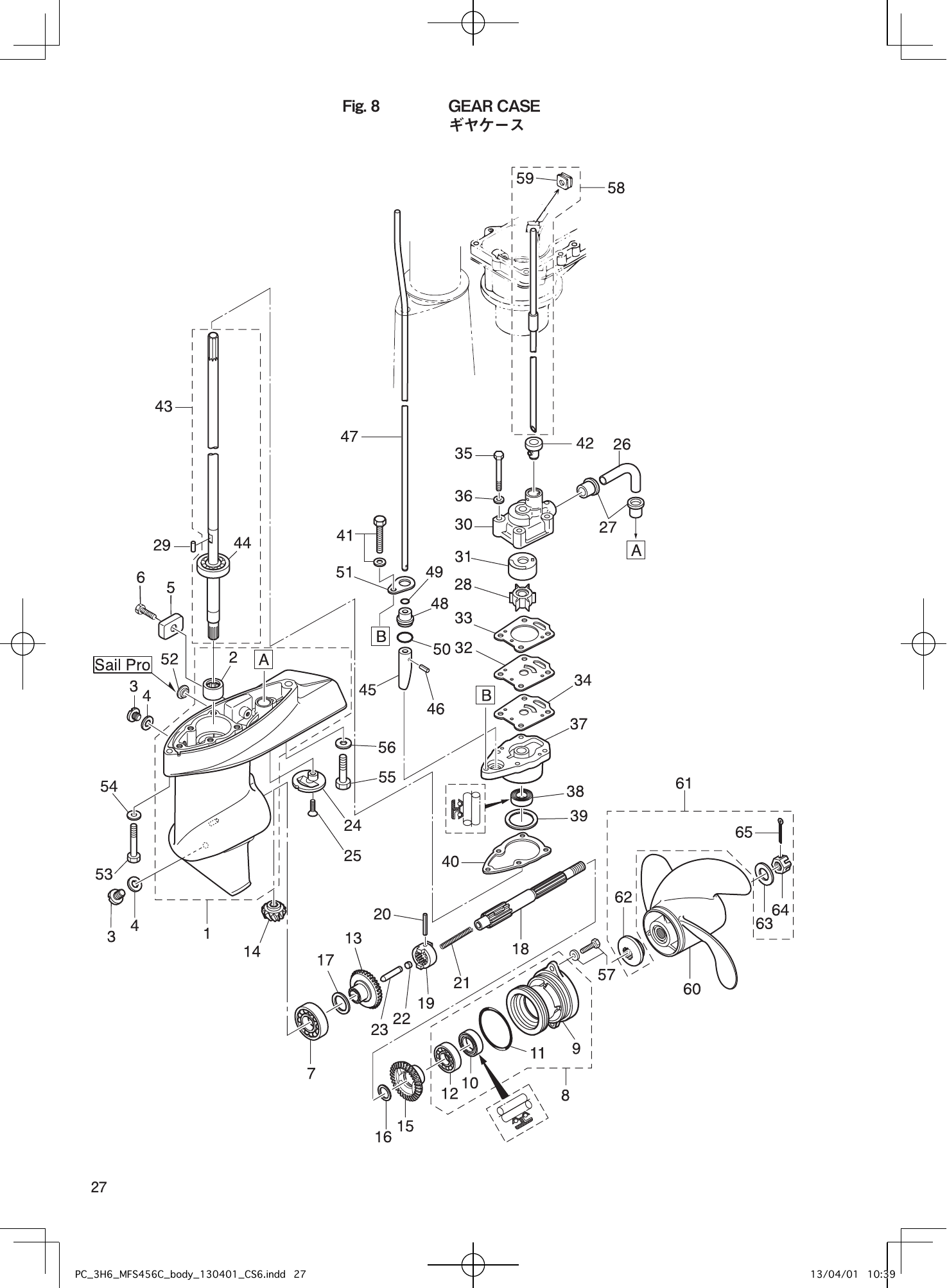 Tohatsu MFS4C, MFS5C, MFS6C GEAR CASE parts diagram