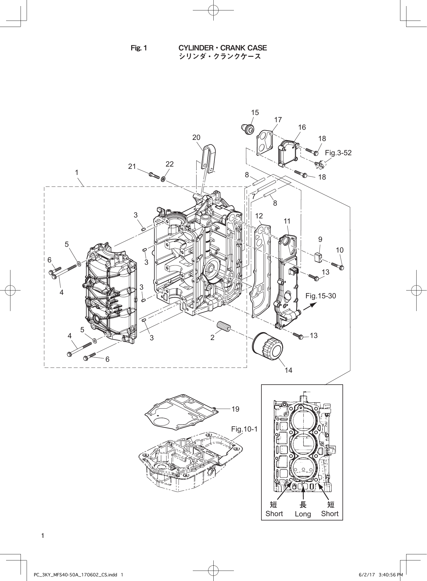 Tohatsu MFS40A, MFS50A CYLINDER・CRANK CASE parts diagram