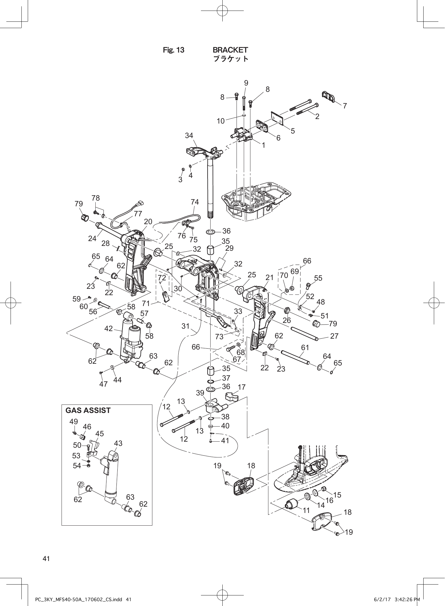 Tohatsu MFS40A, MFS50A BRACKET parts diagram