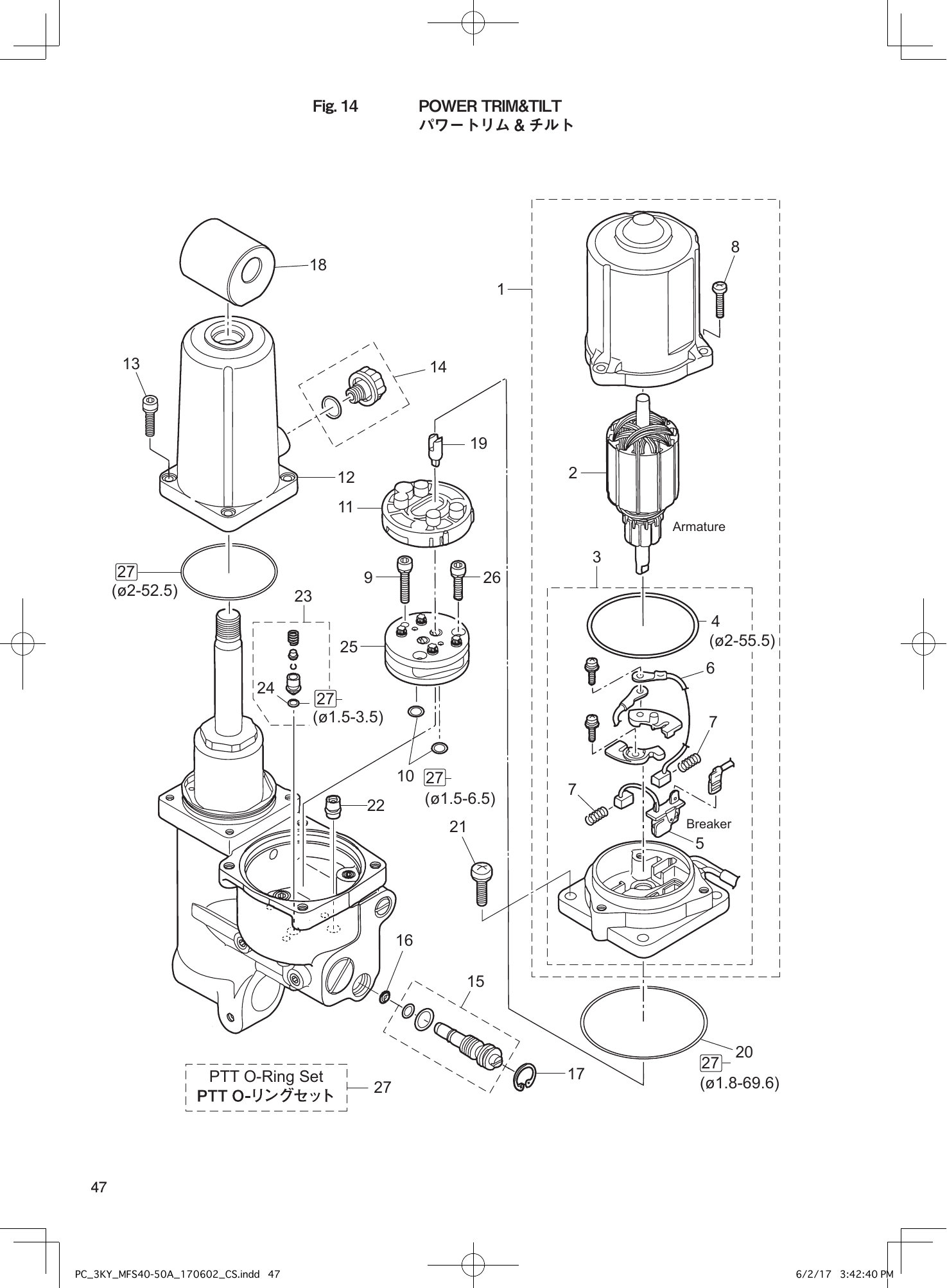 Tohatsu MFS40A, MFS50A POWER TRIM&TILT parts diagram