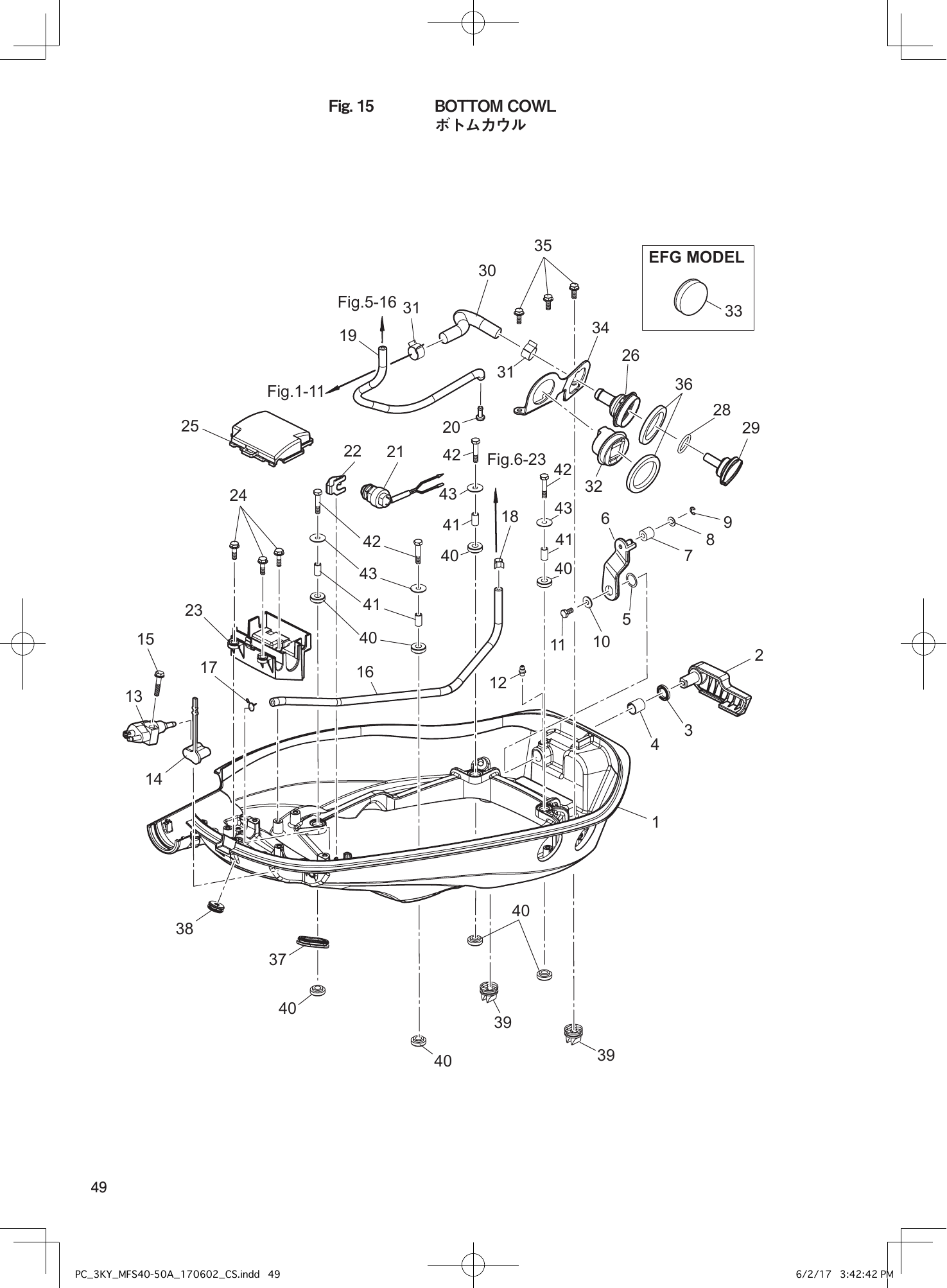 Tohatsu MFS40A, MFS50A BOTTOM COWL parts diagram