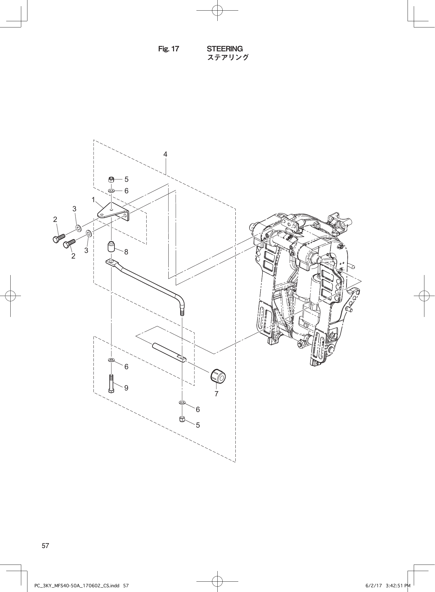 Tohatsu MFS40A, MFS50A STEERING parts diagram