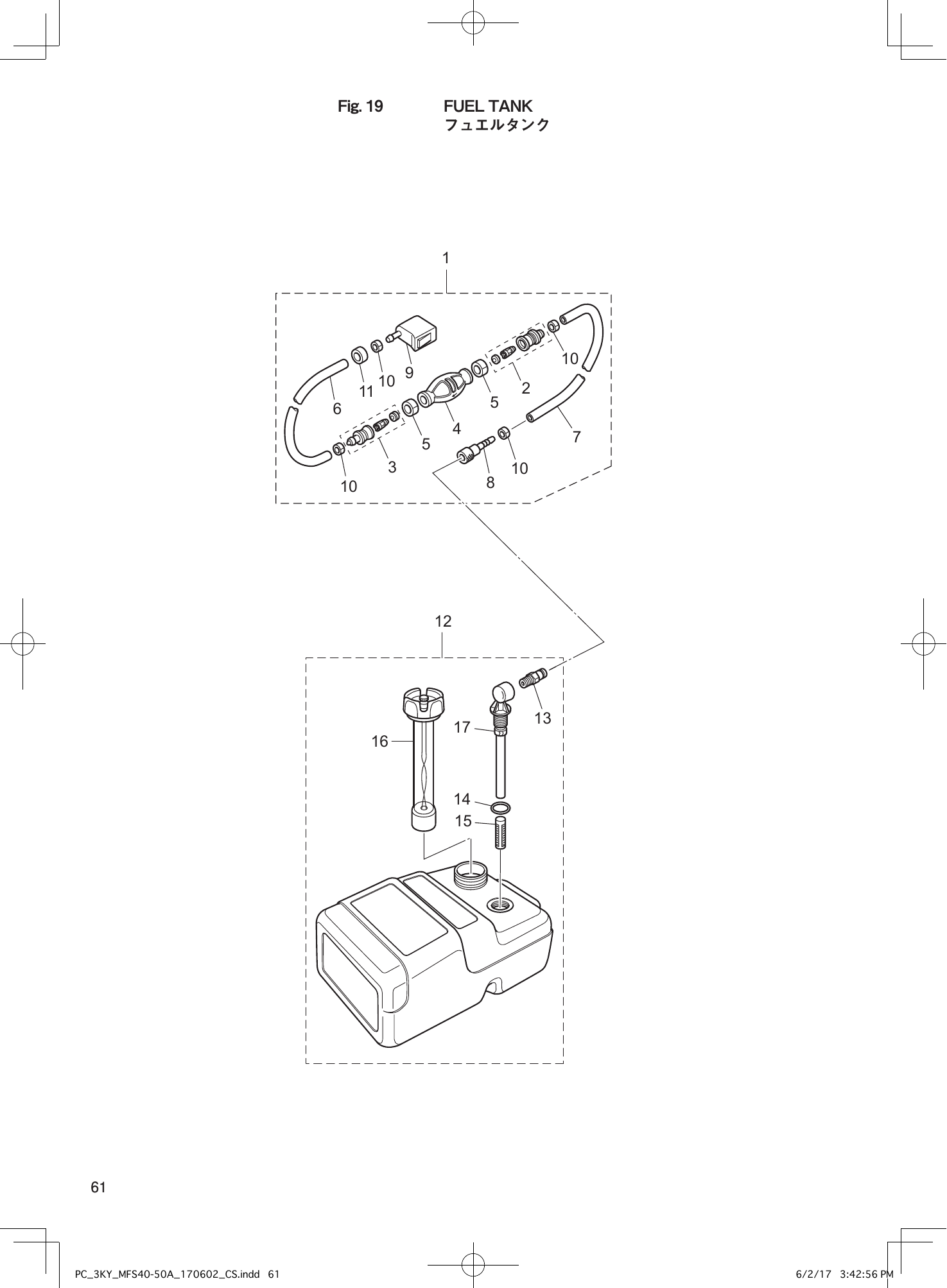 Tohatsu MFS40A, MFS50A FUEL TANK parts diagram