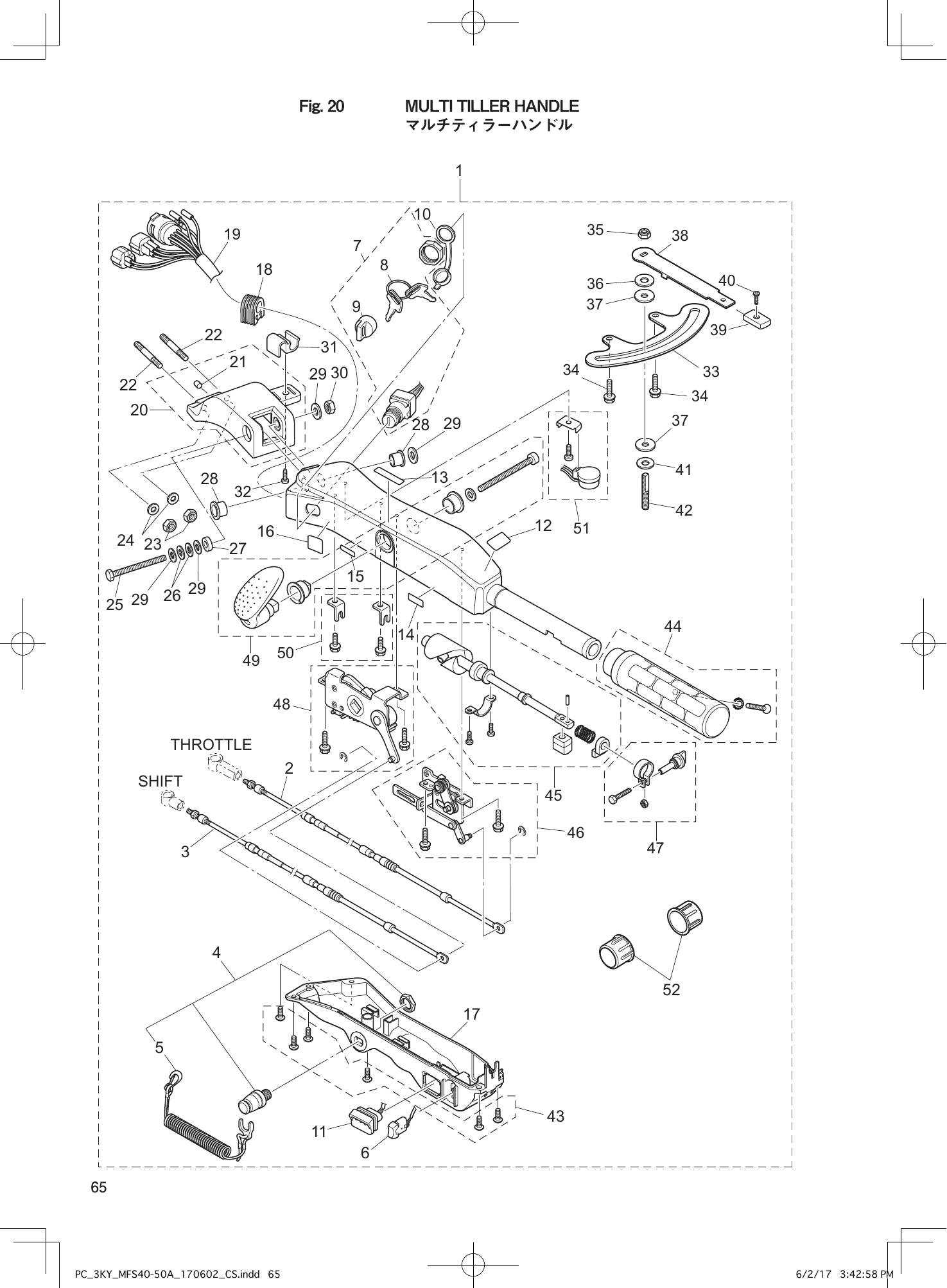 Tohatsu MFS40A, MFS50A MULTI TILLER HANDLE parts diagram