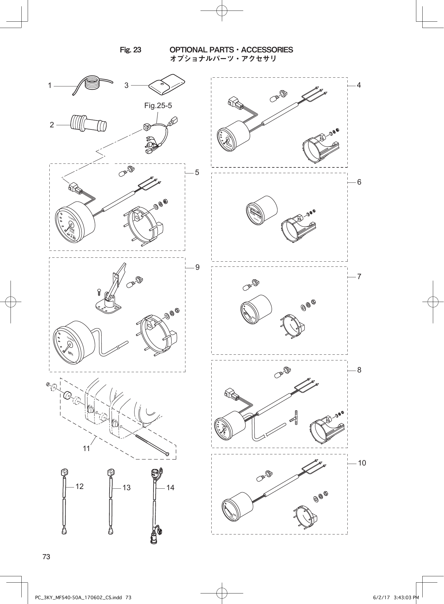 Tohatsu MFS40A, MFS50A OPTIONAL PARTS・ACCESSORIES parts diagram