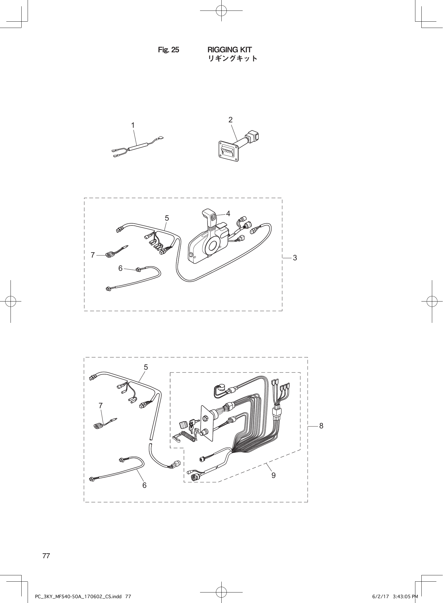 Tohatsu MFS40A, MFS50A RIGGING KIT parts diagram