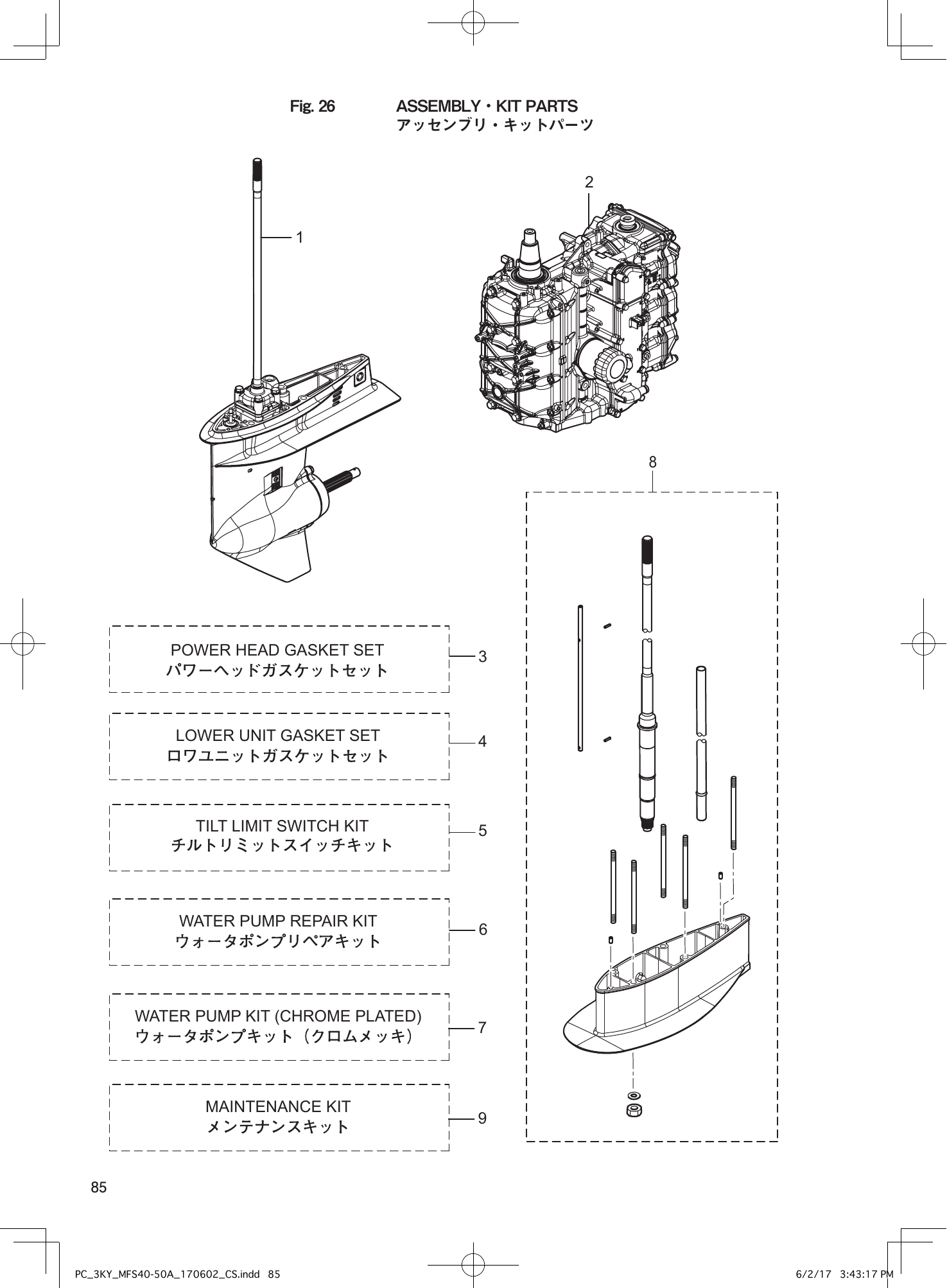 Tohatsu MFS40A, MFS50A ASSEMBLY・KIT PARTS parts diagram