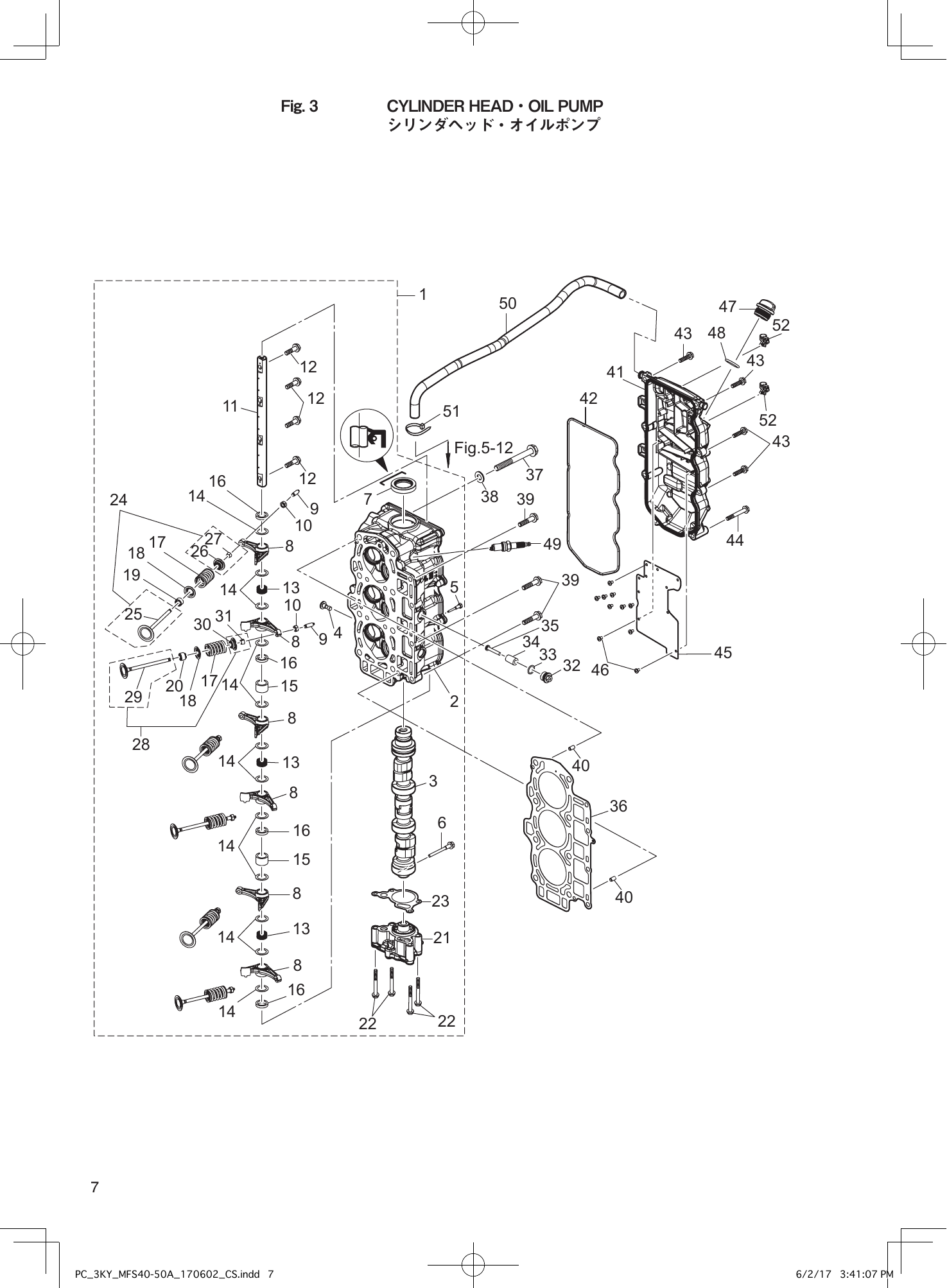 Tohatsu MFS40A, MFS50A CYLINDER HEAD・OIL PUMP parts diagram