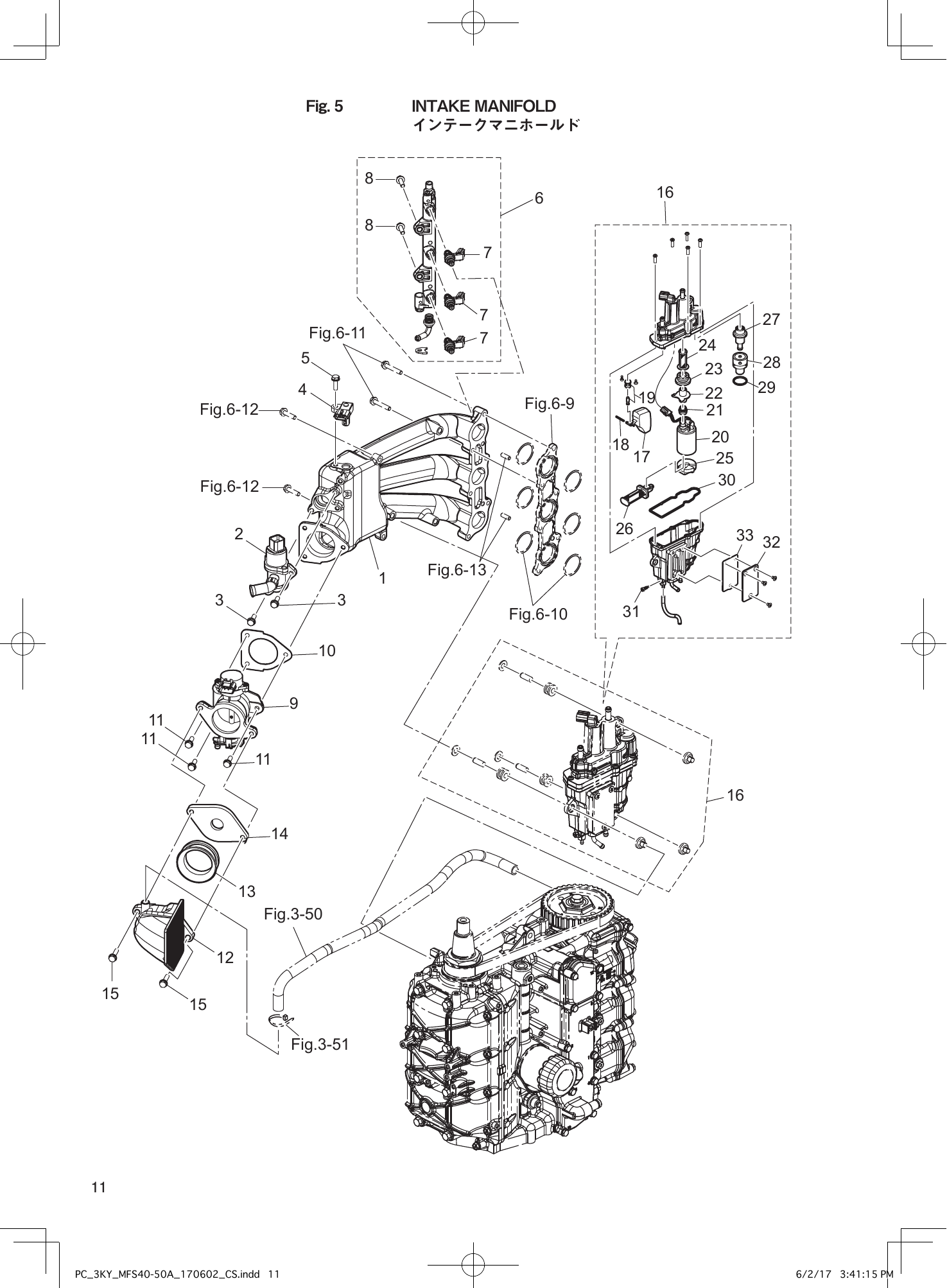 Tohatsu MFS40A, MFS50A INTAKE MANIFOLD parts diagram
