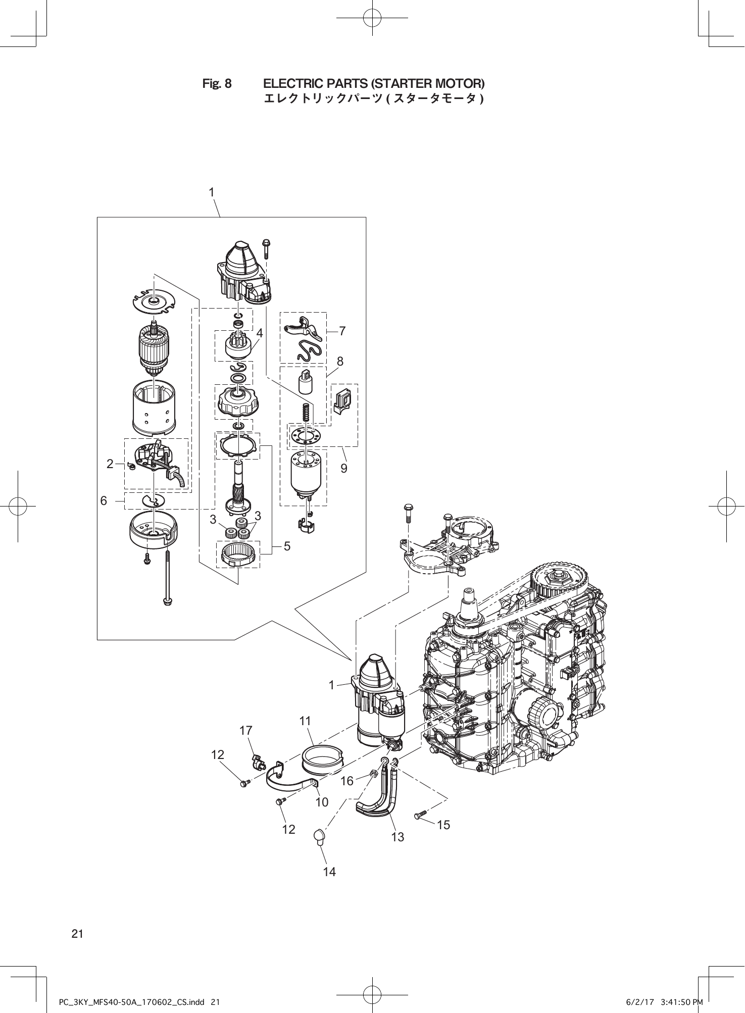 Tohatsu MFS40A, MFS50A ELECTRIC PARTS (STARTER MOTOR) parts diagram