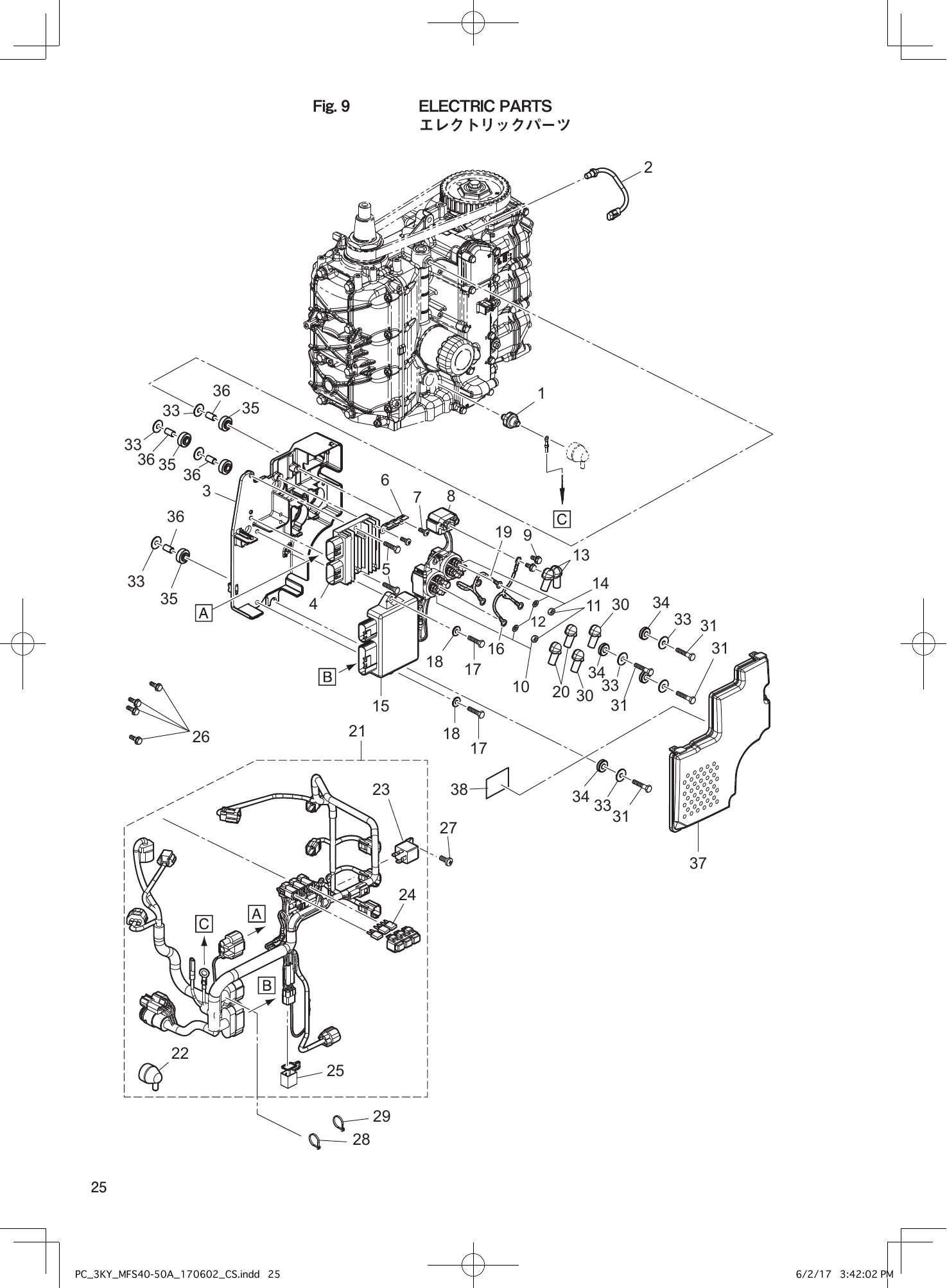 Tohatsu MFS40A, MFS50A ELECTRIC PARTS parts diagram