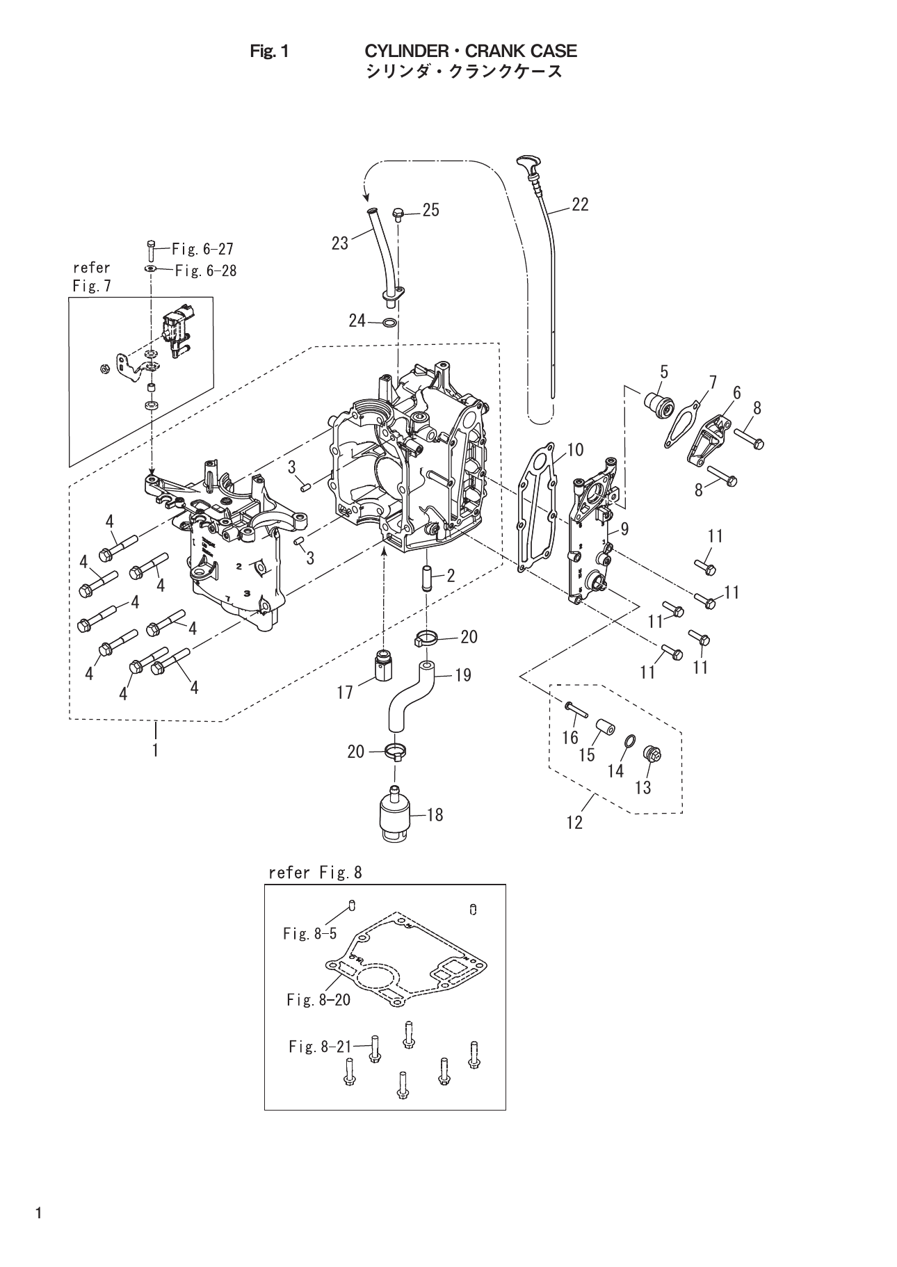 Tohatsu MFS8C, MFS9.8C, MFS9.9CX, MFS6CZ, MFS9.9CY CYLINDER・CRANK CASE parts diagram