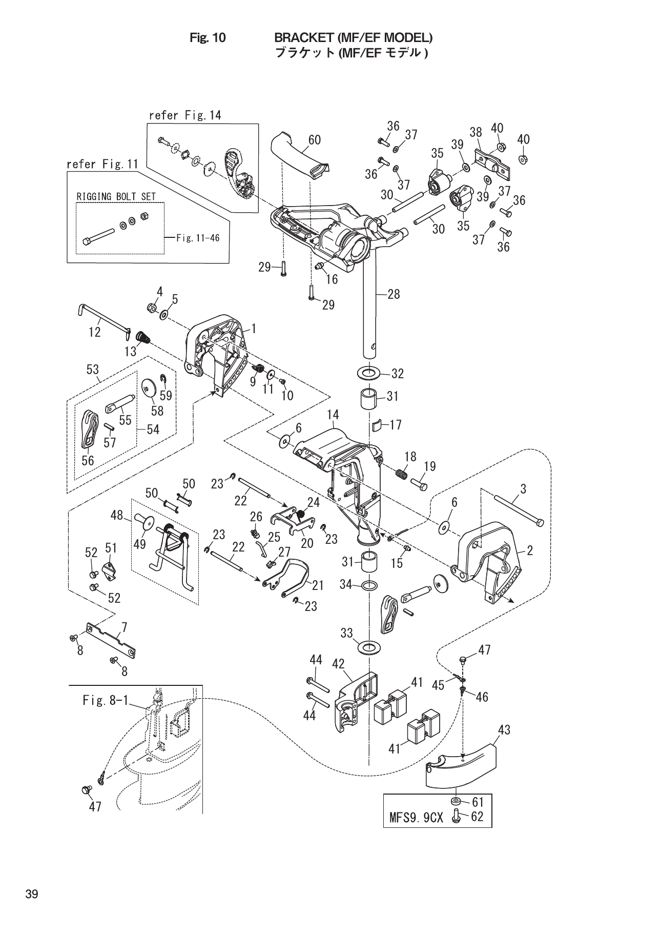 Tohatsu MFS8C, MFS9.8C, MFS9.9CX, MFS6CZ, MFS9.9CY BRACKET (MF/EF MODEL) parts diagram