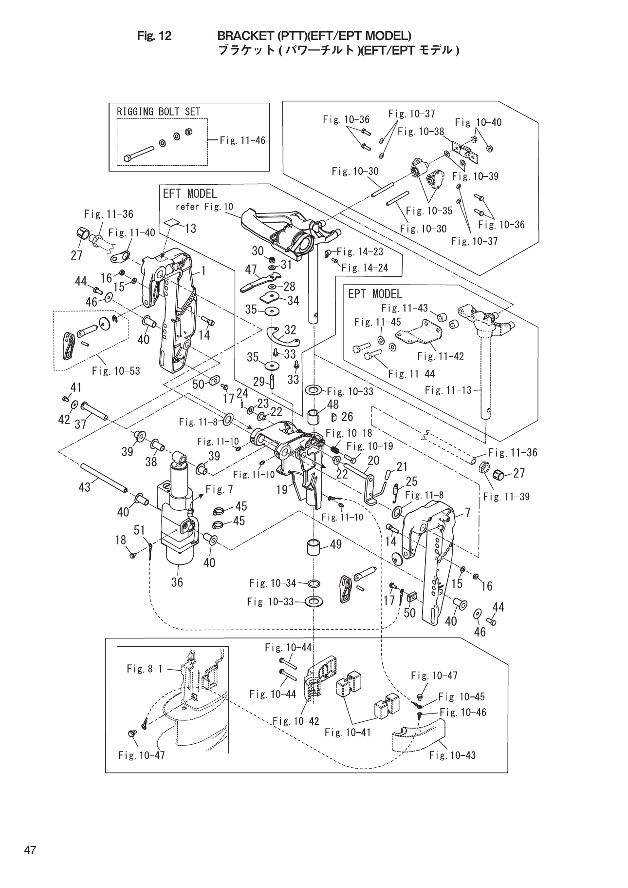 Tohatsu MFS8C, MFS9.8C, MFS9.9CX, MFS6CZ, MFS9.9CY BRACKET (PTT)(EFT/EPT MODEL) parts diagram