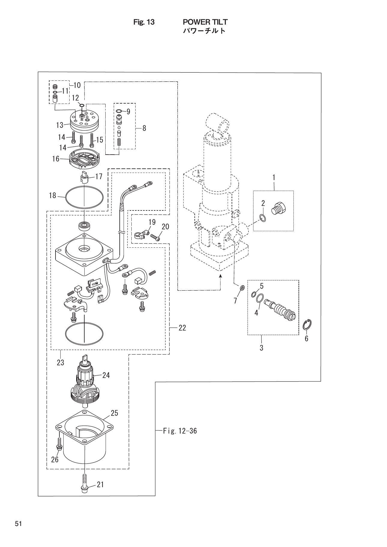 Tohatsu MFS8C, MFS9.8C, MFS9.9CX, MFS6CZ, MFS9.9CY POWER TILT parts diagram