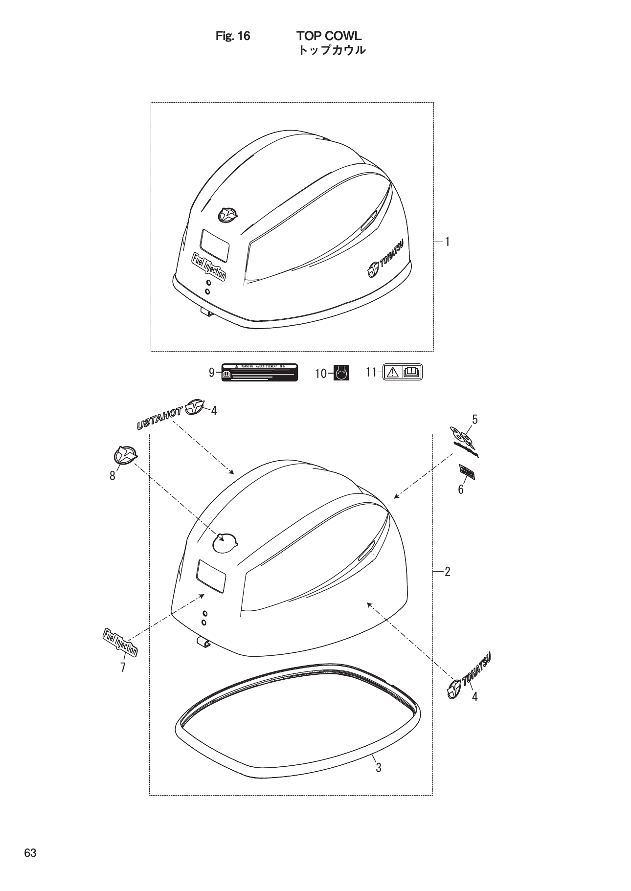 Tohatsu MFS8C, MFS9.8C, MFS9.9CX, MFS6CZ, MFS9.9CY TOP COWL parts diagram