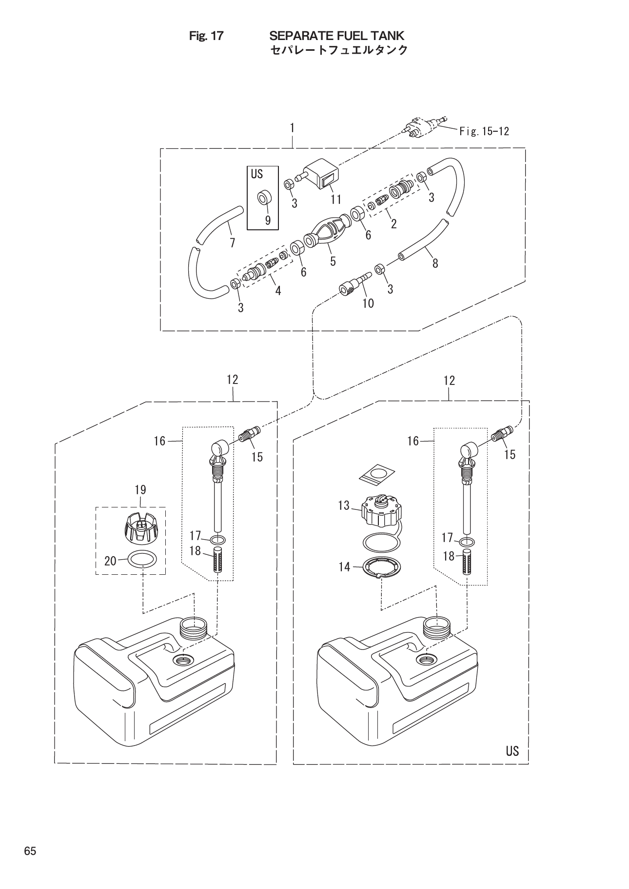 Tohatsu MFS8C, MFS9.8C, MFS9.9CX, MFS6CZ, MFS9.9CY SEPARATE FUEL TANK parts diagram