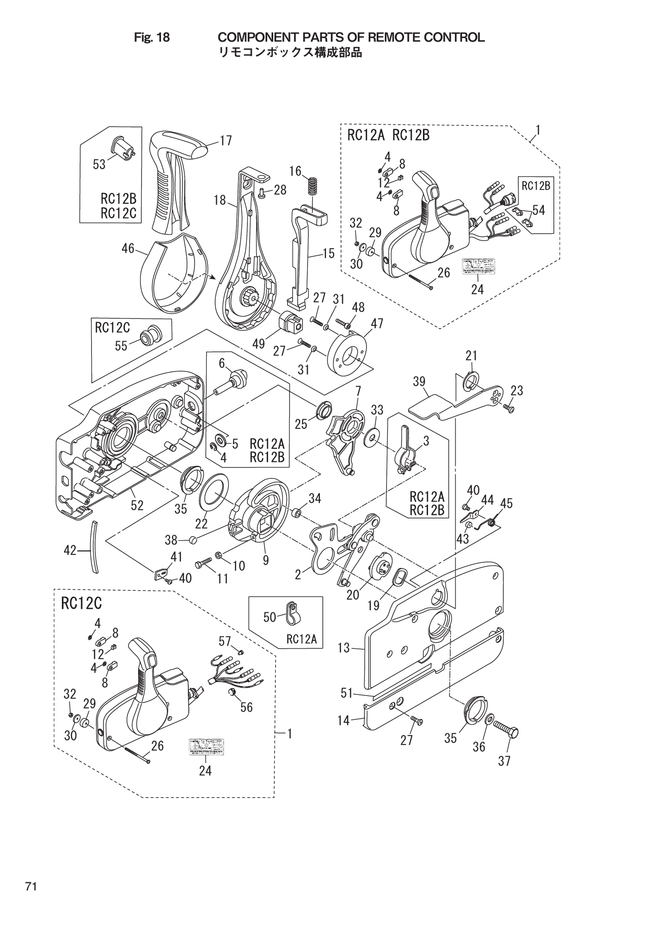 Tohatsu MFS8C, MFS9.8C, MFS9.9CX, MFS6CZ, MFS9.9CY COMPONENT PARTS OF REMOTE CONTROL parts diagram