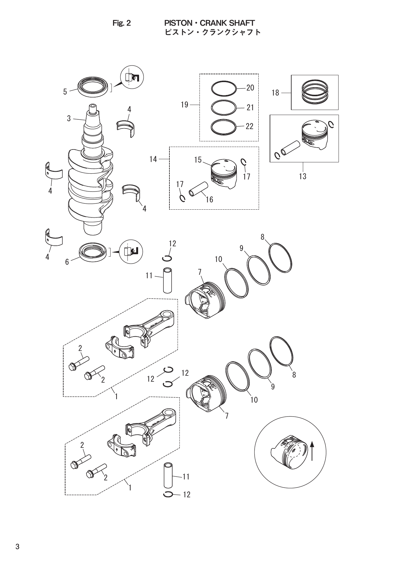 Tohatsu MFS8C, MFS9.8C, MFS9.9CX, MFS6CZ, MFS9.9CY PISTON・CRANK SHAFT parts diagram